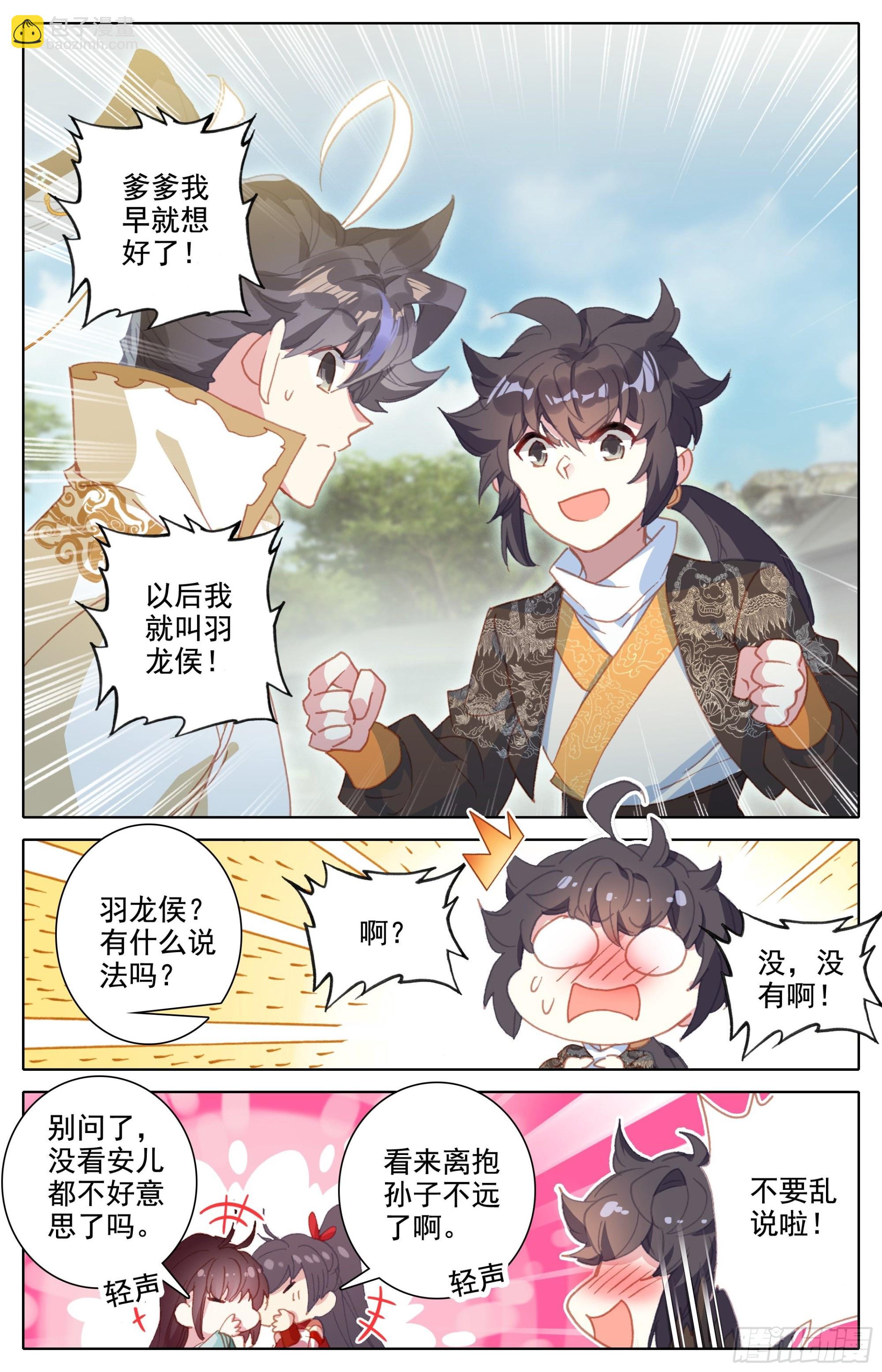 归处12