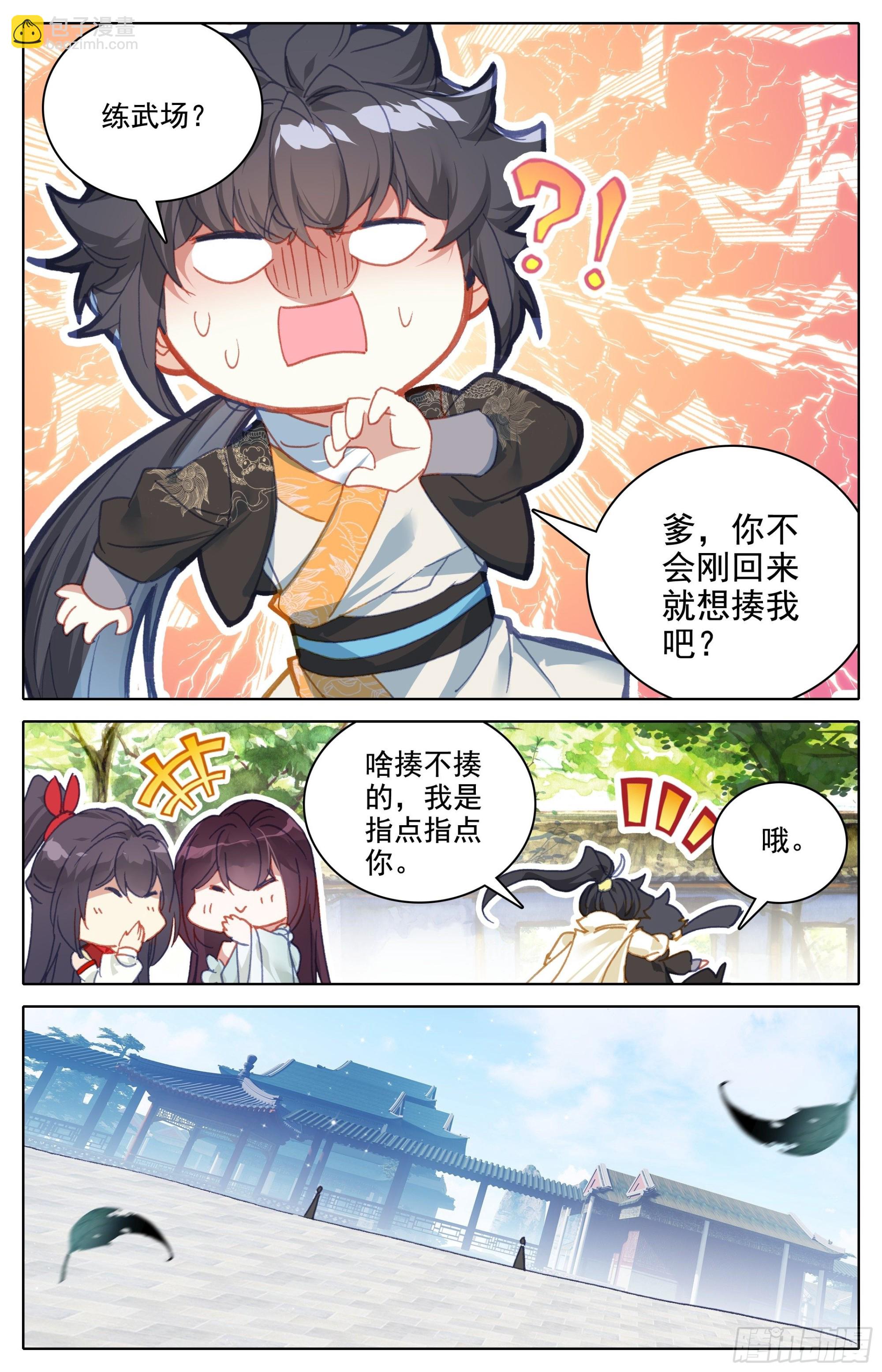 归处14