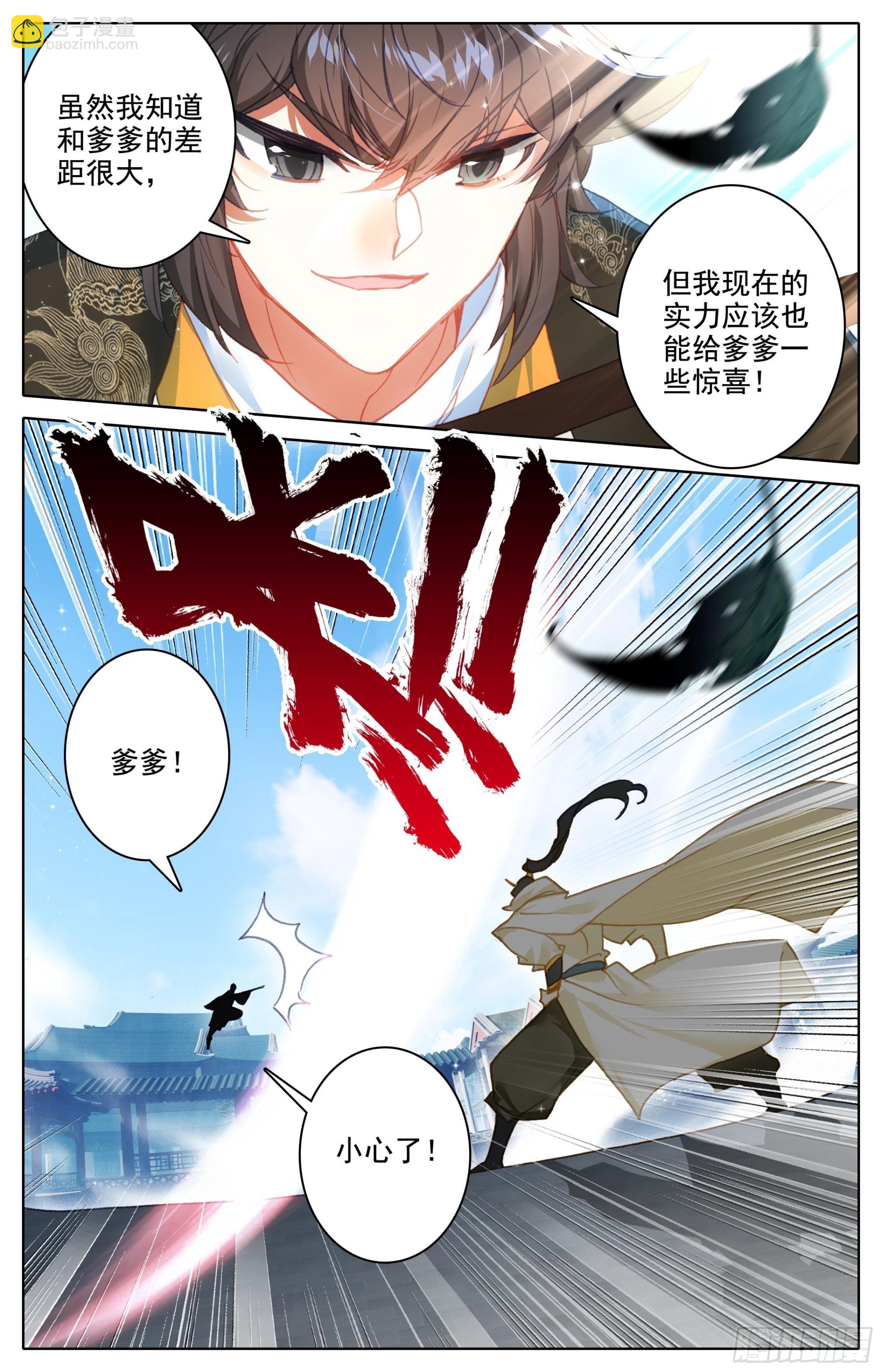 归处16