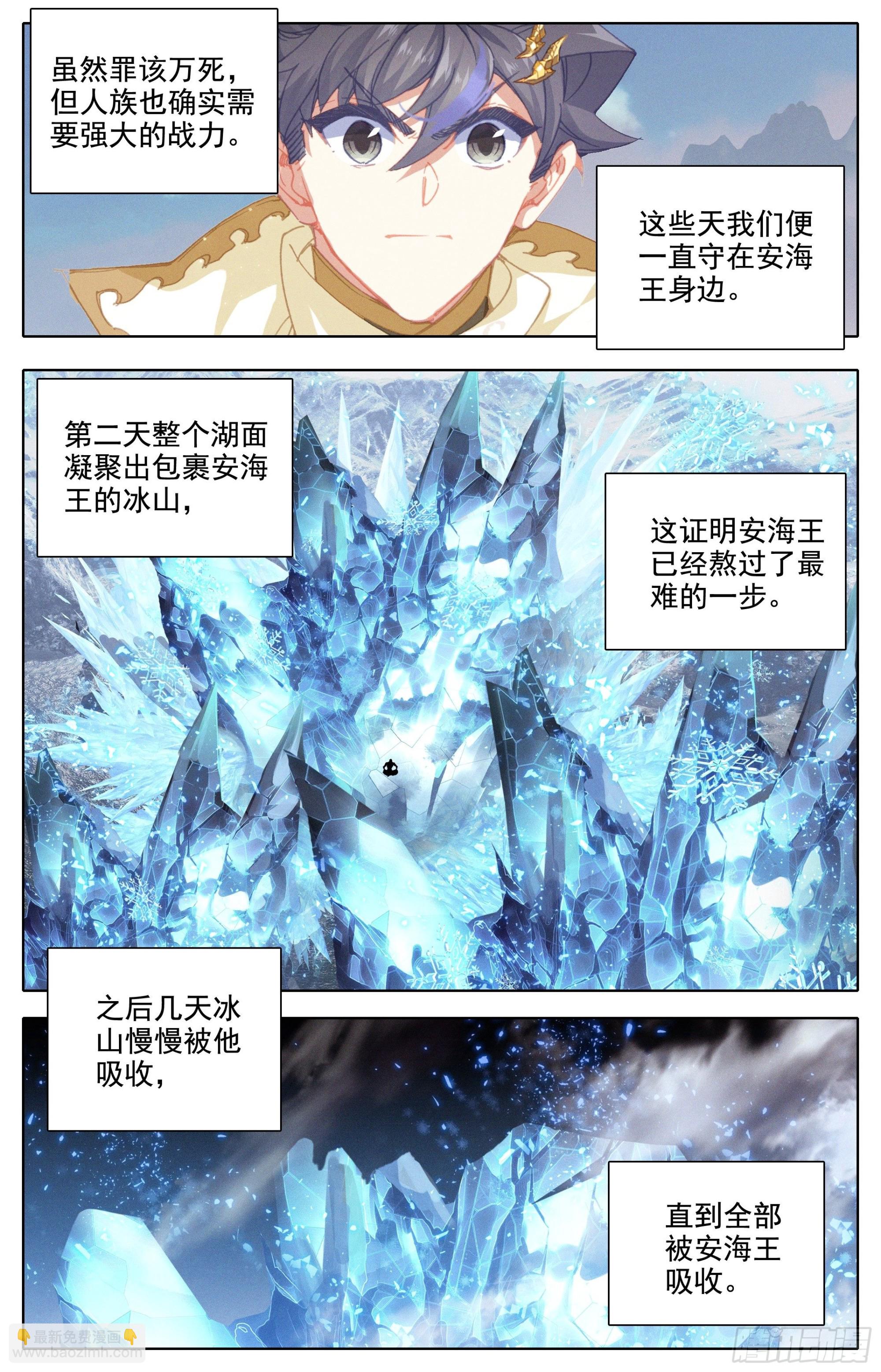 归处2