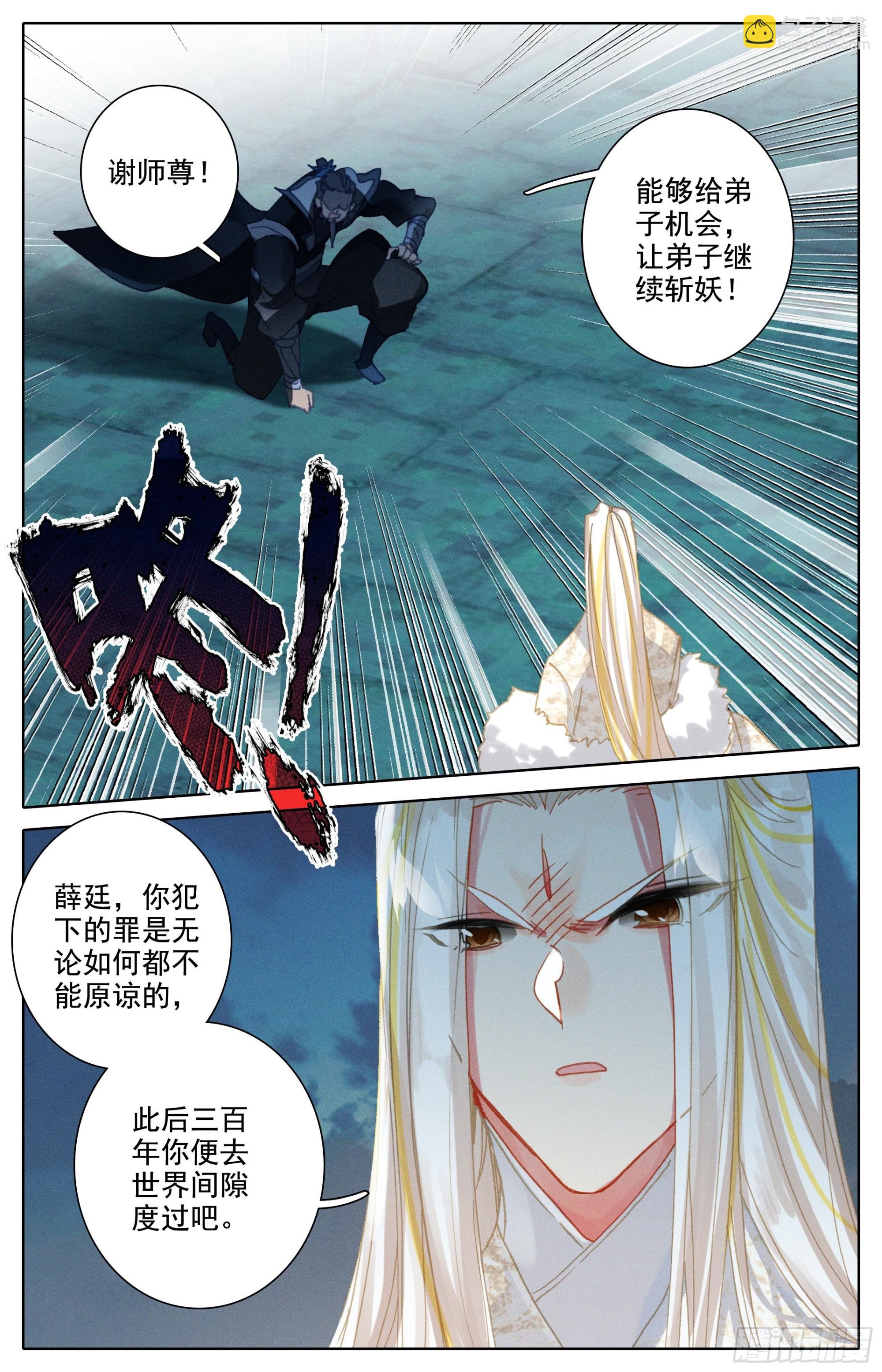 归处4