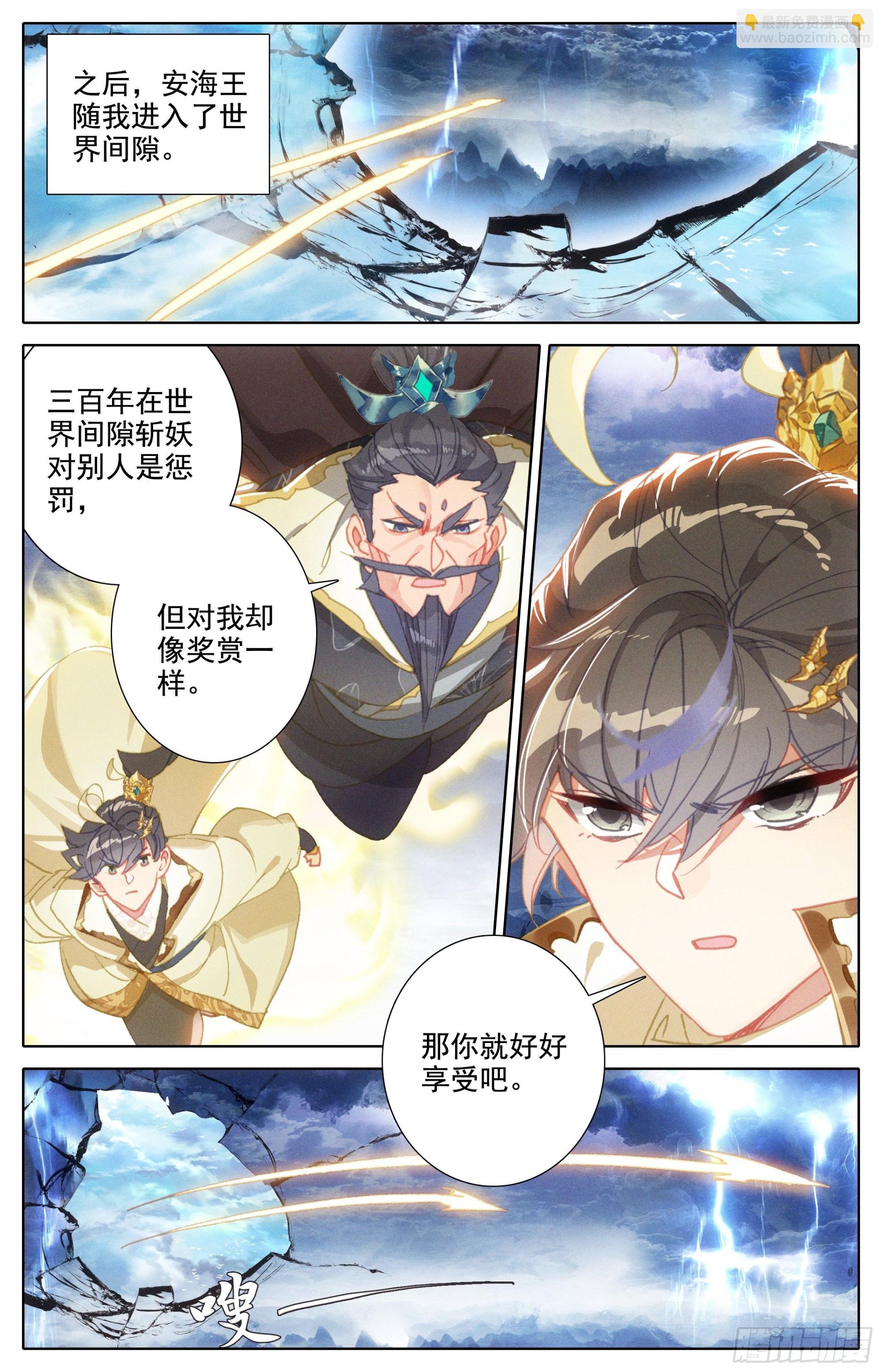 归处5