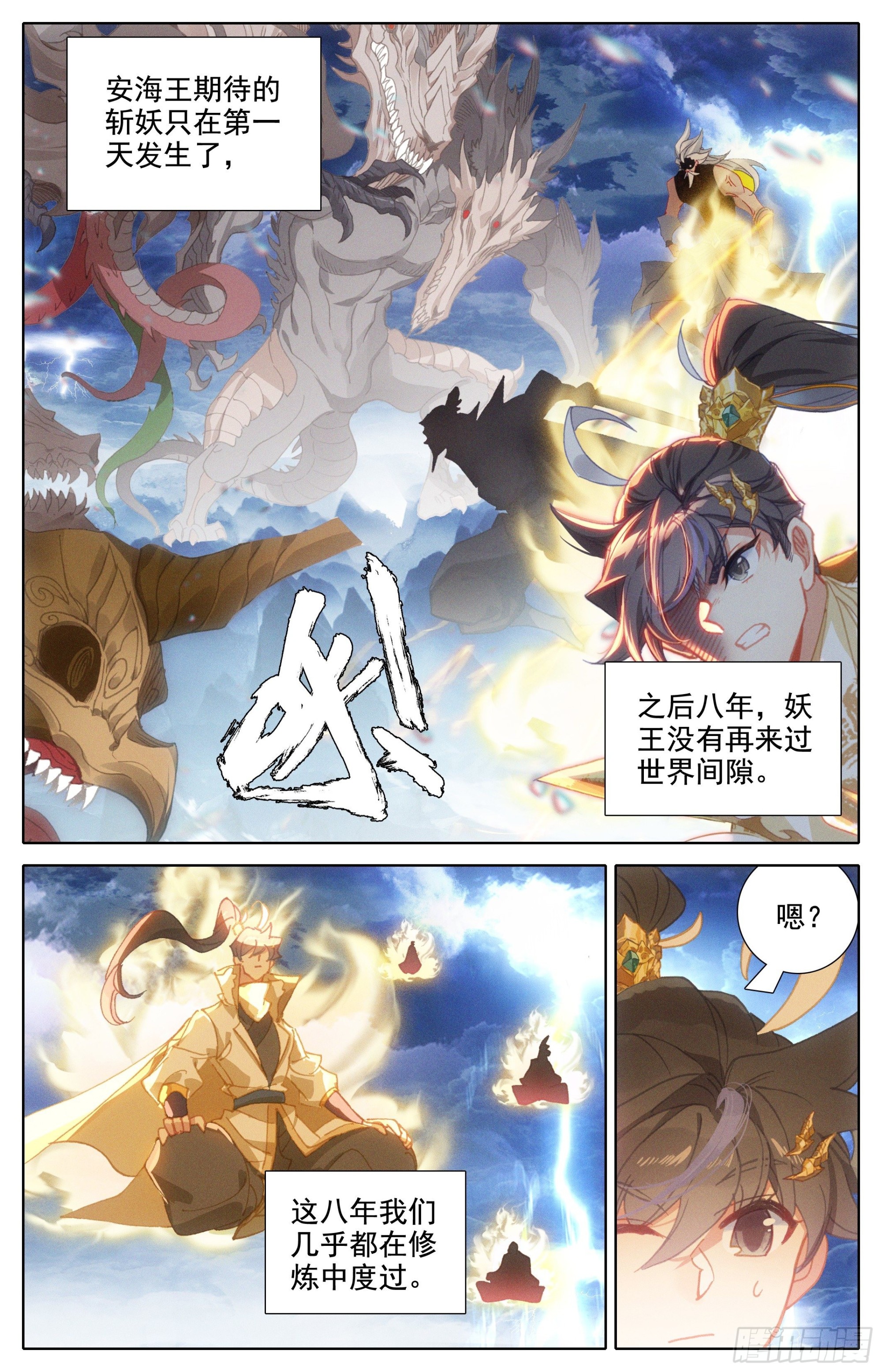 归处6