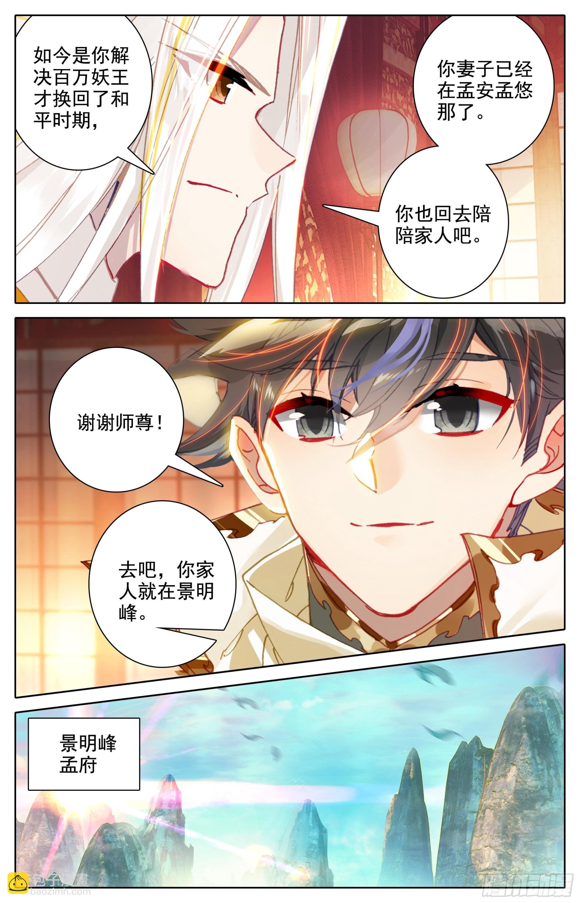 归处9