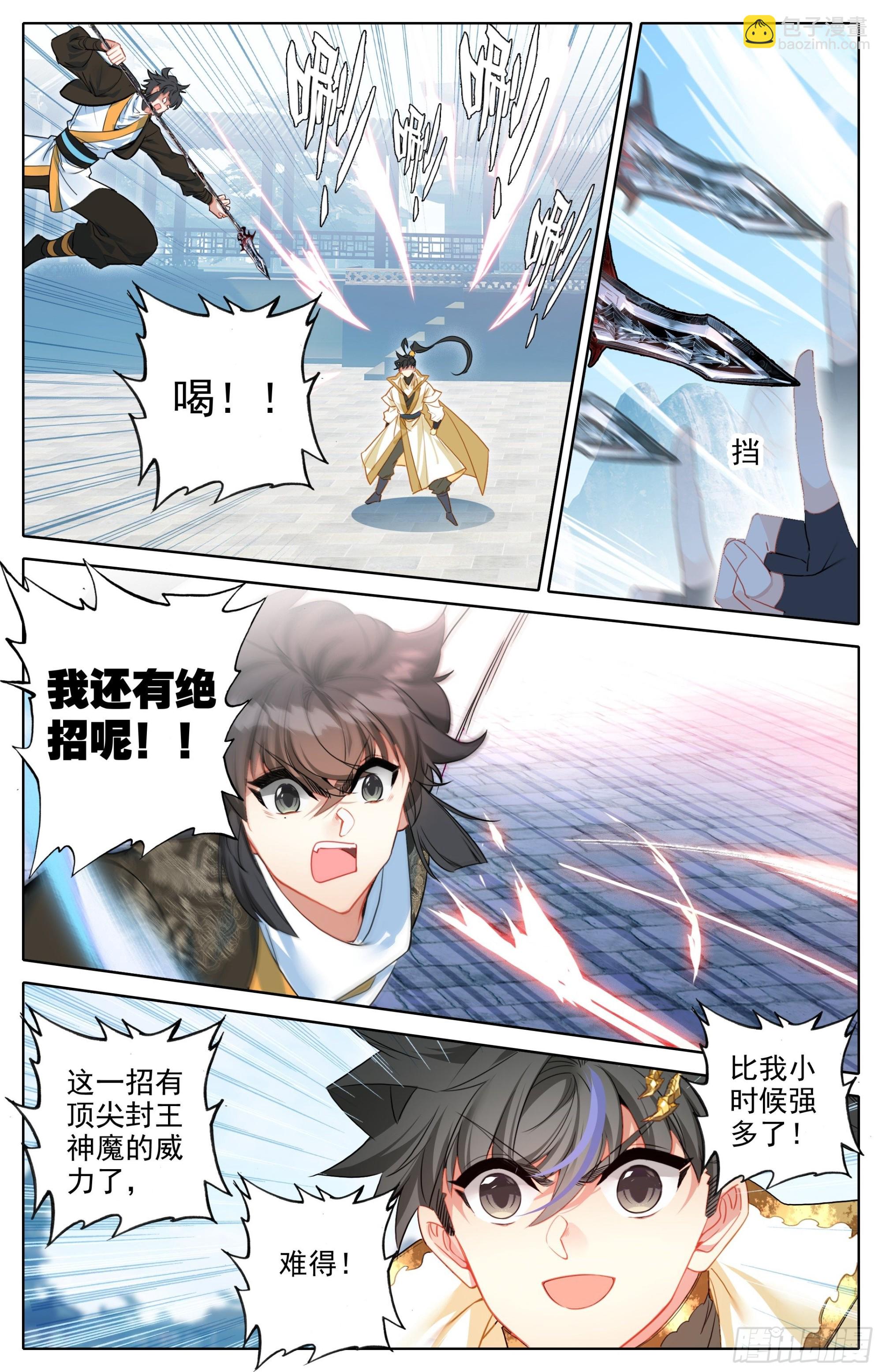 黑孔雀1