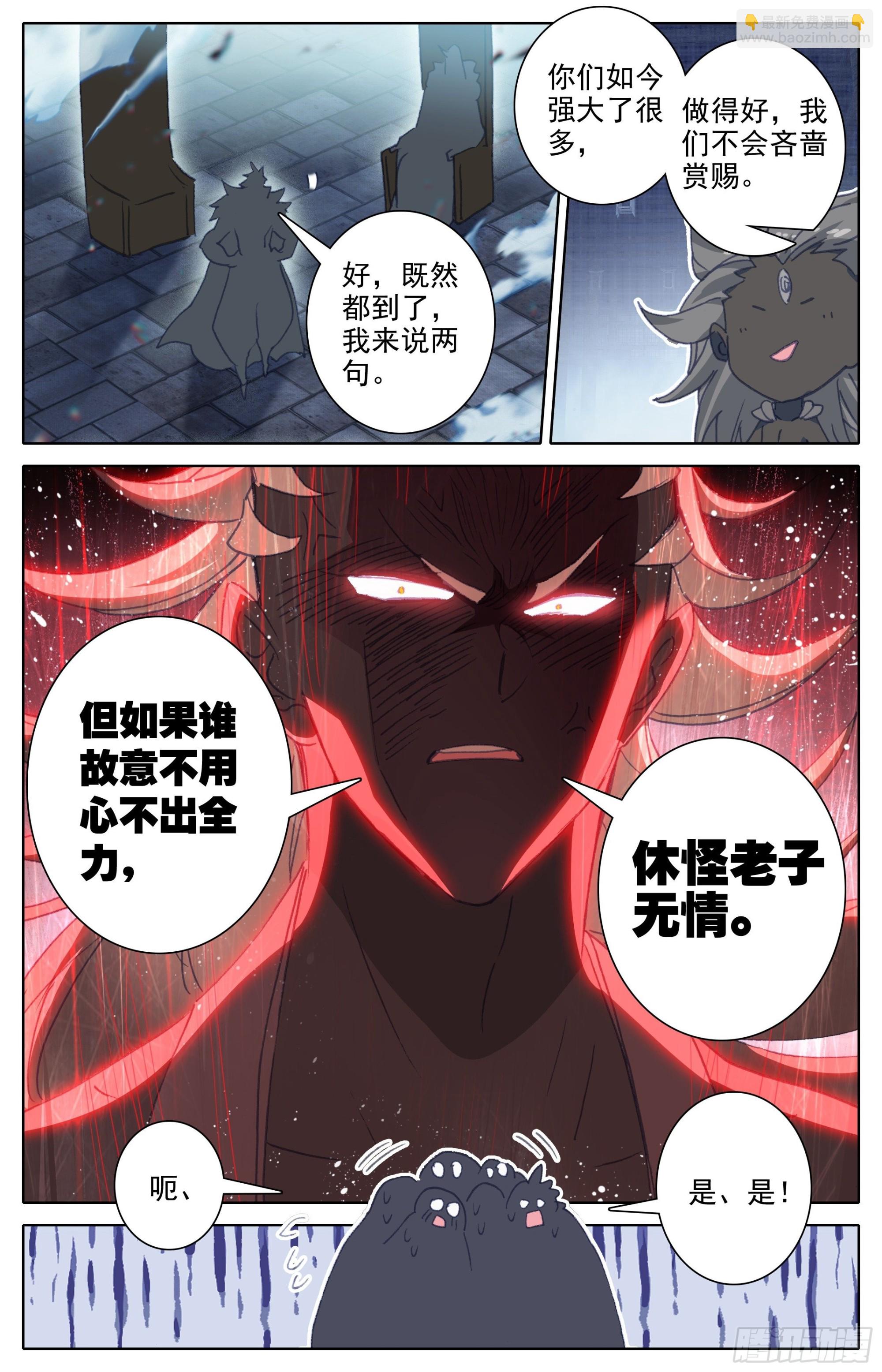 黑孔雀13