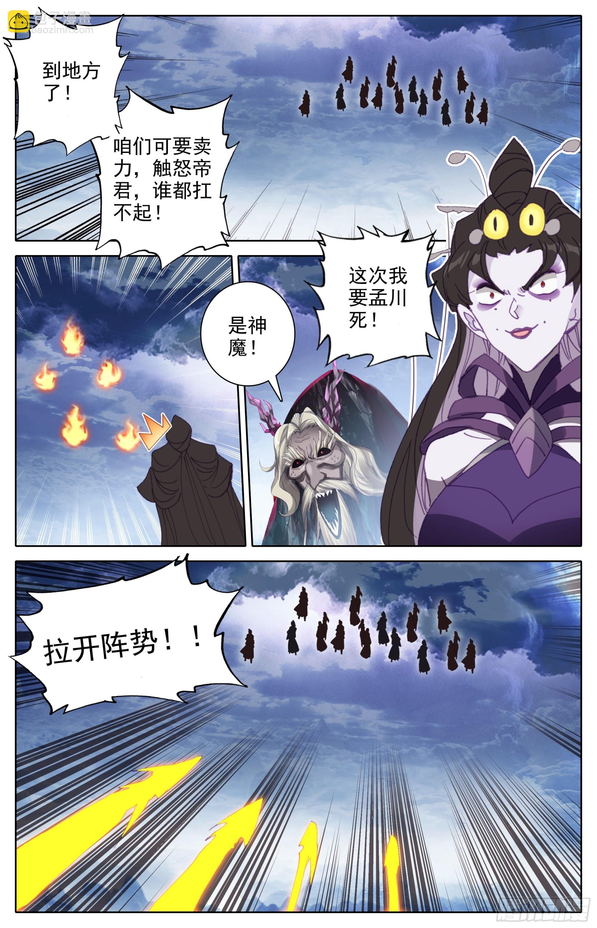 黑孔雀15