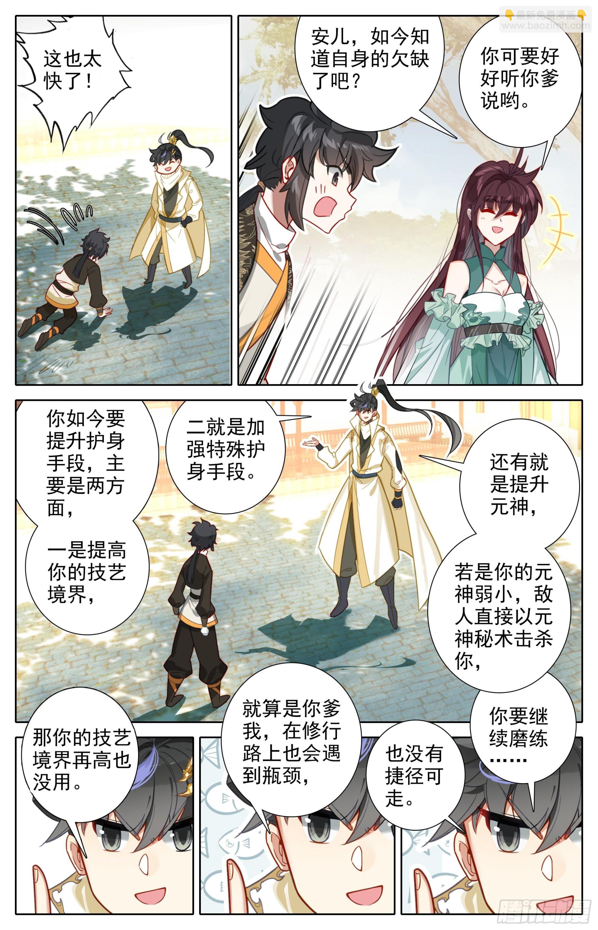 黑孔雀6