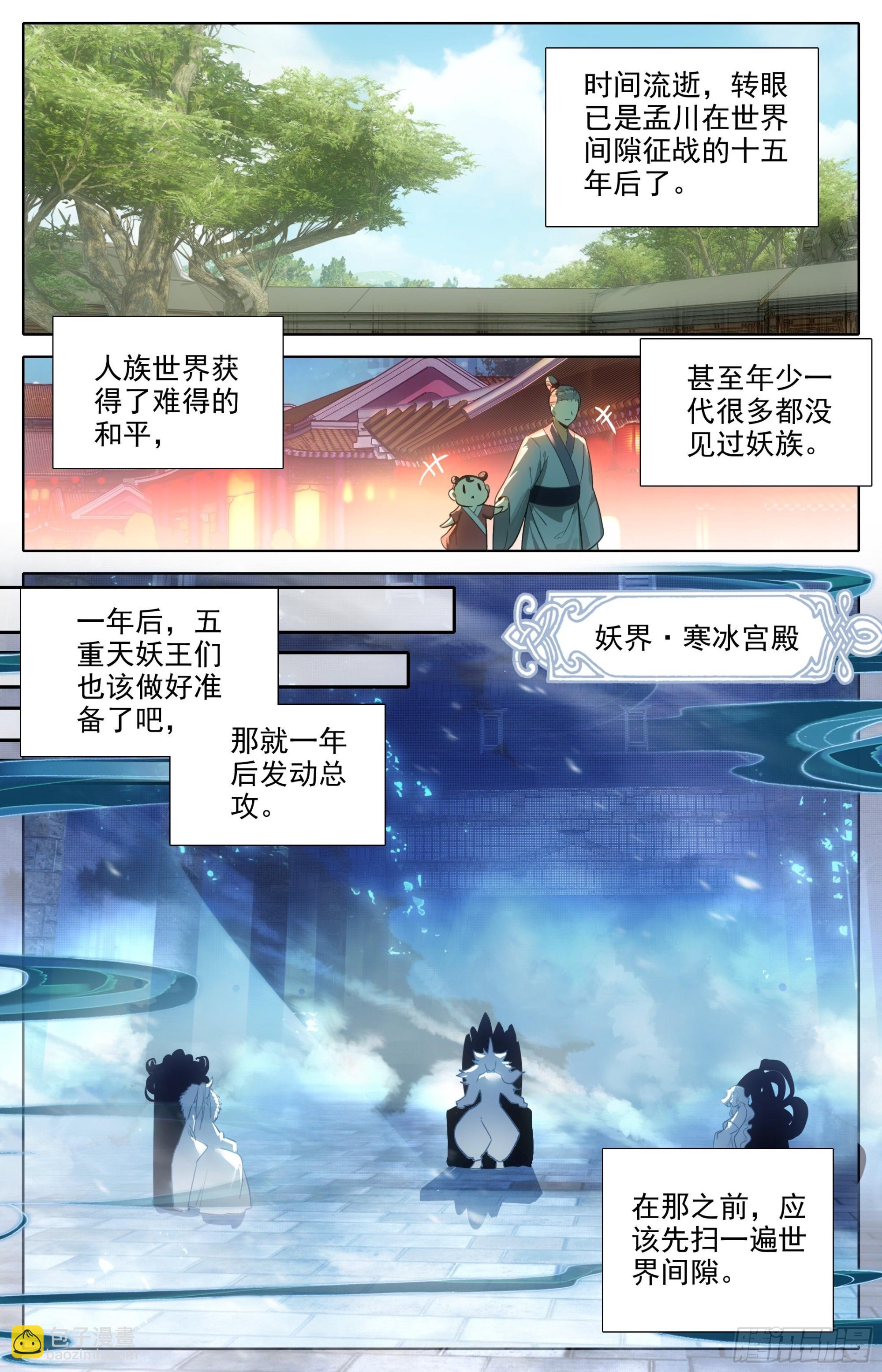 黑孔雀8