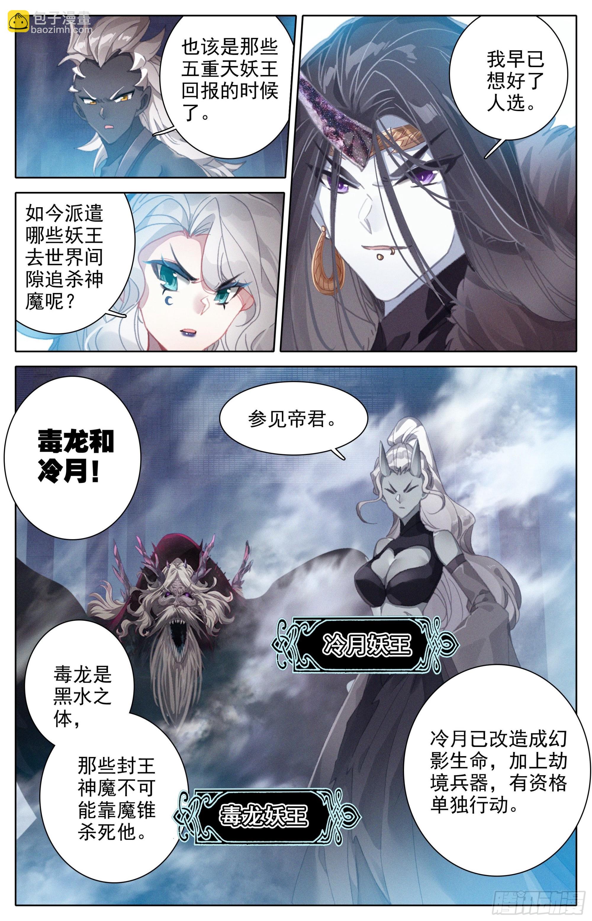 黑孔雀9