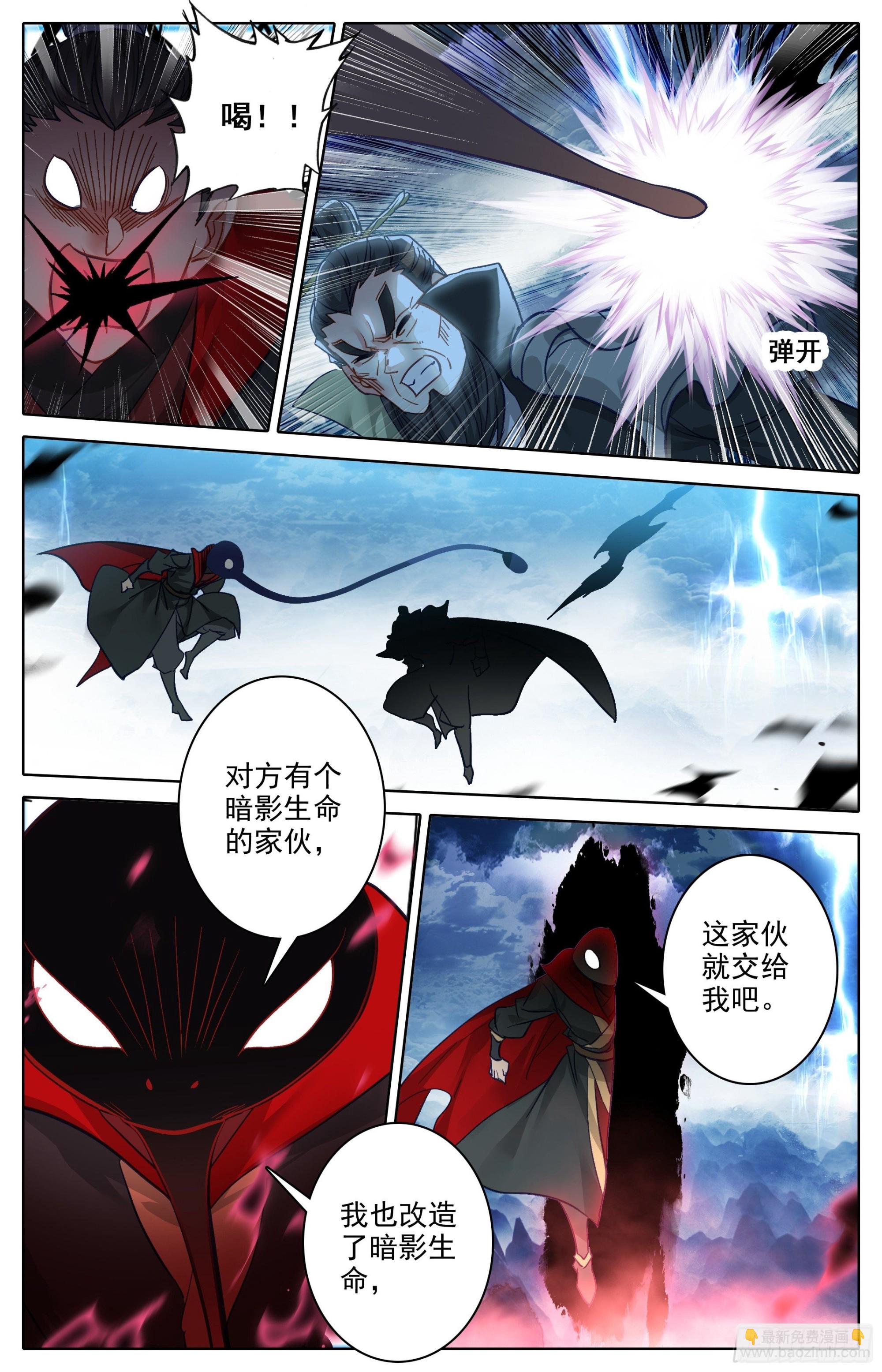 炼火星辰炉6