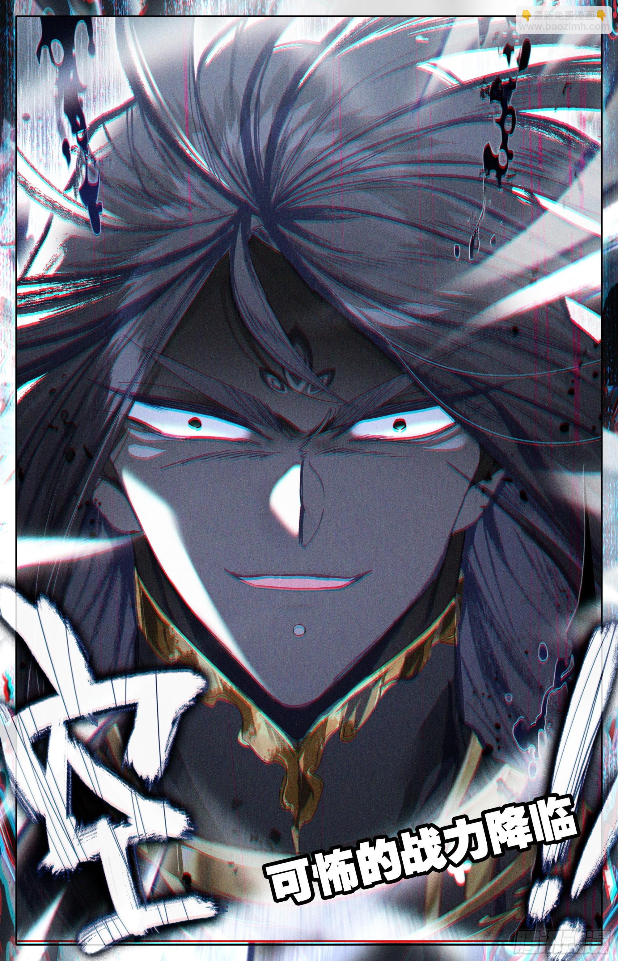 君主降临16