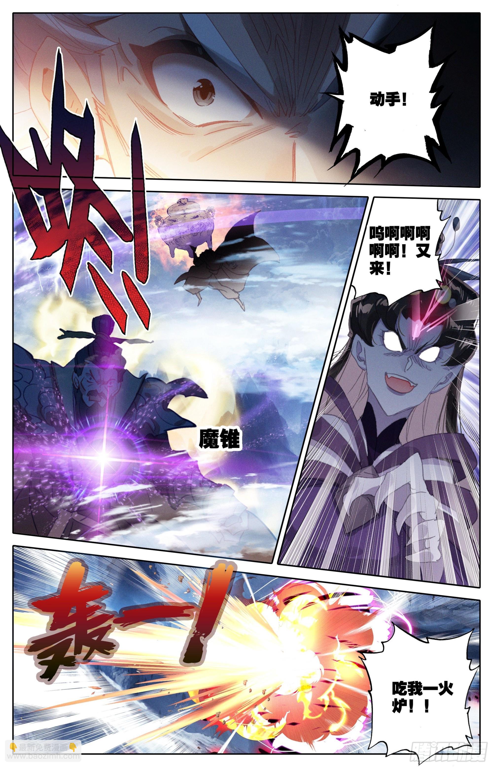 君主降临6