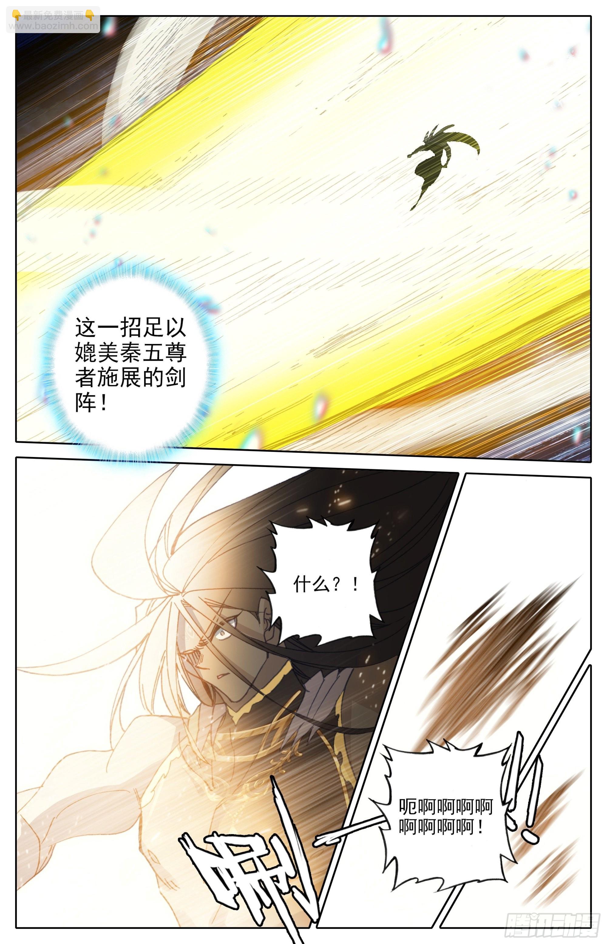 巅峰之战12