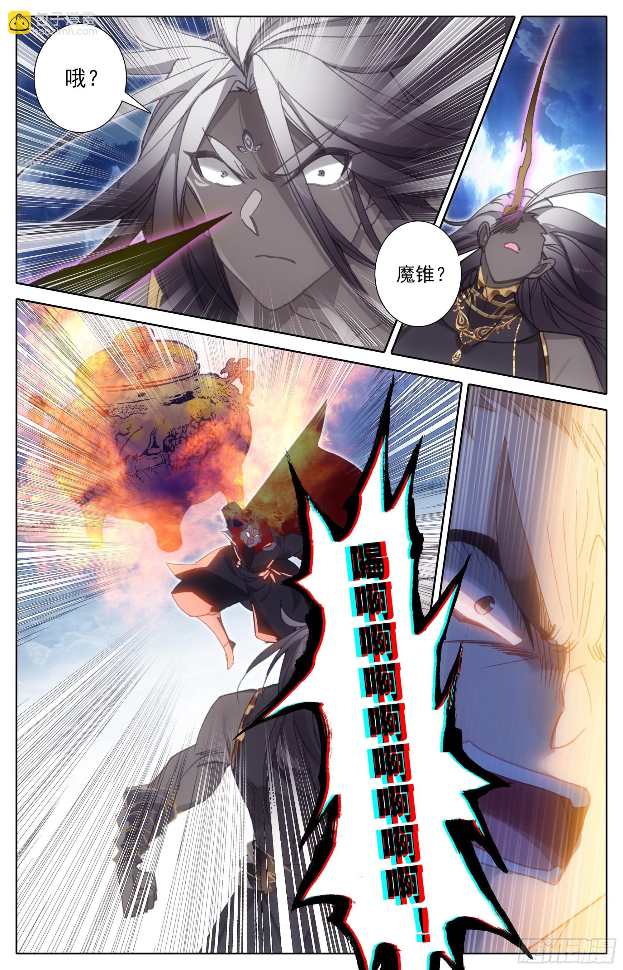巅峰之战7