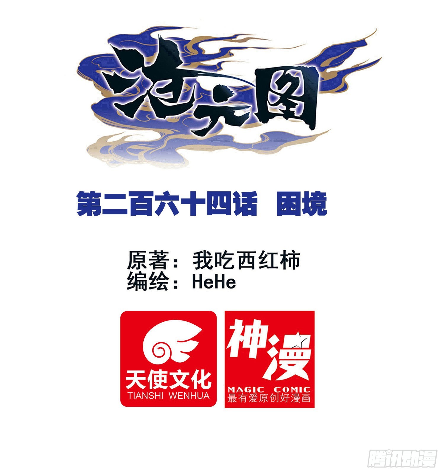困境0