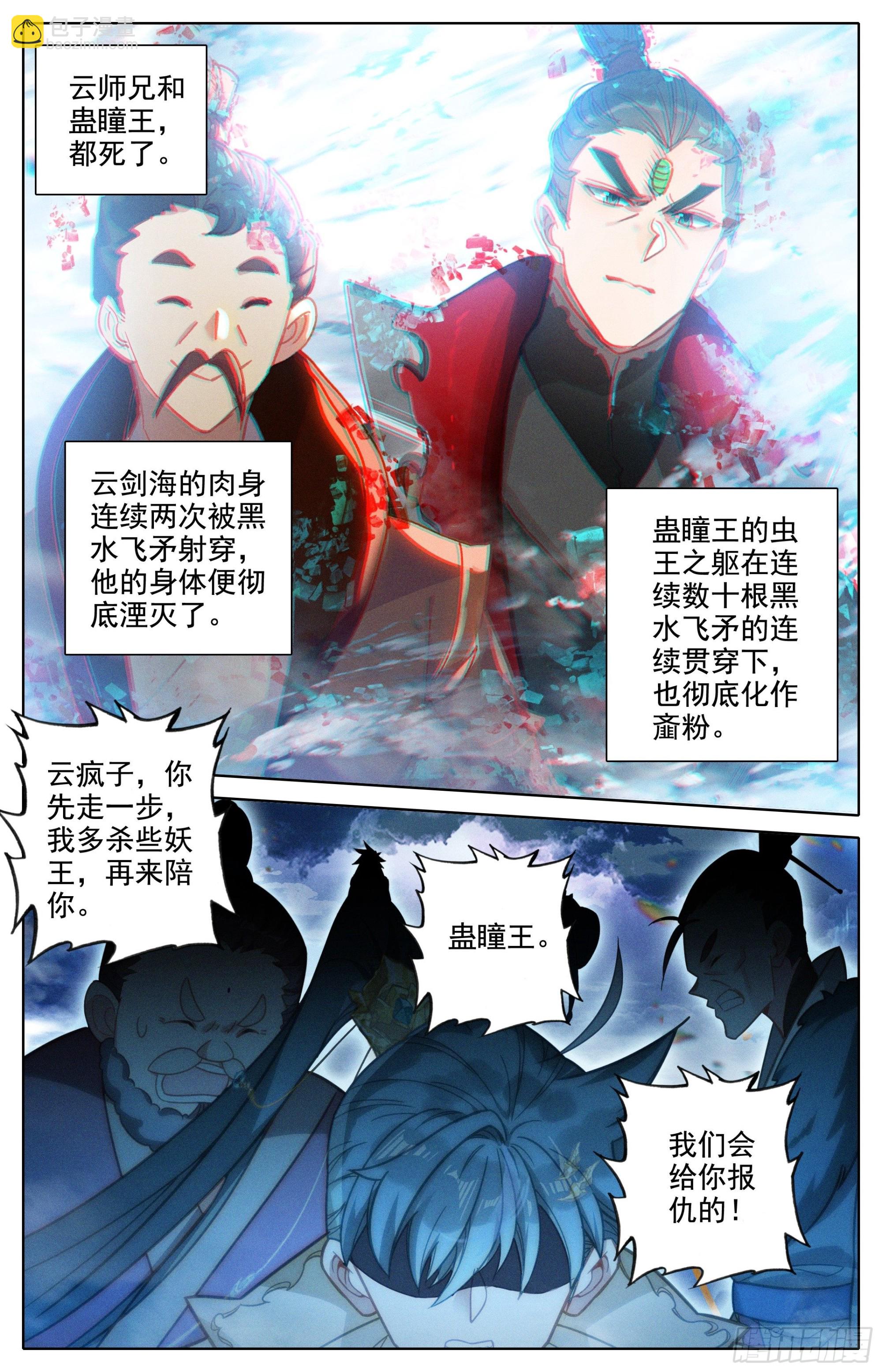 困境12