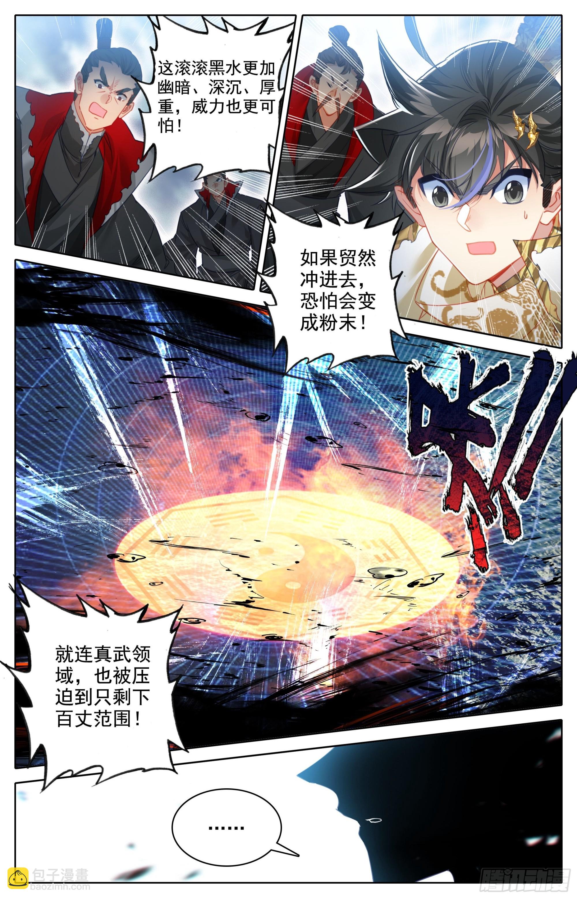 困境2