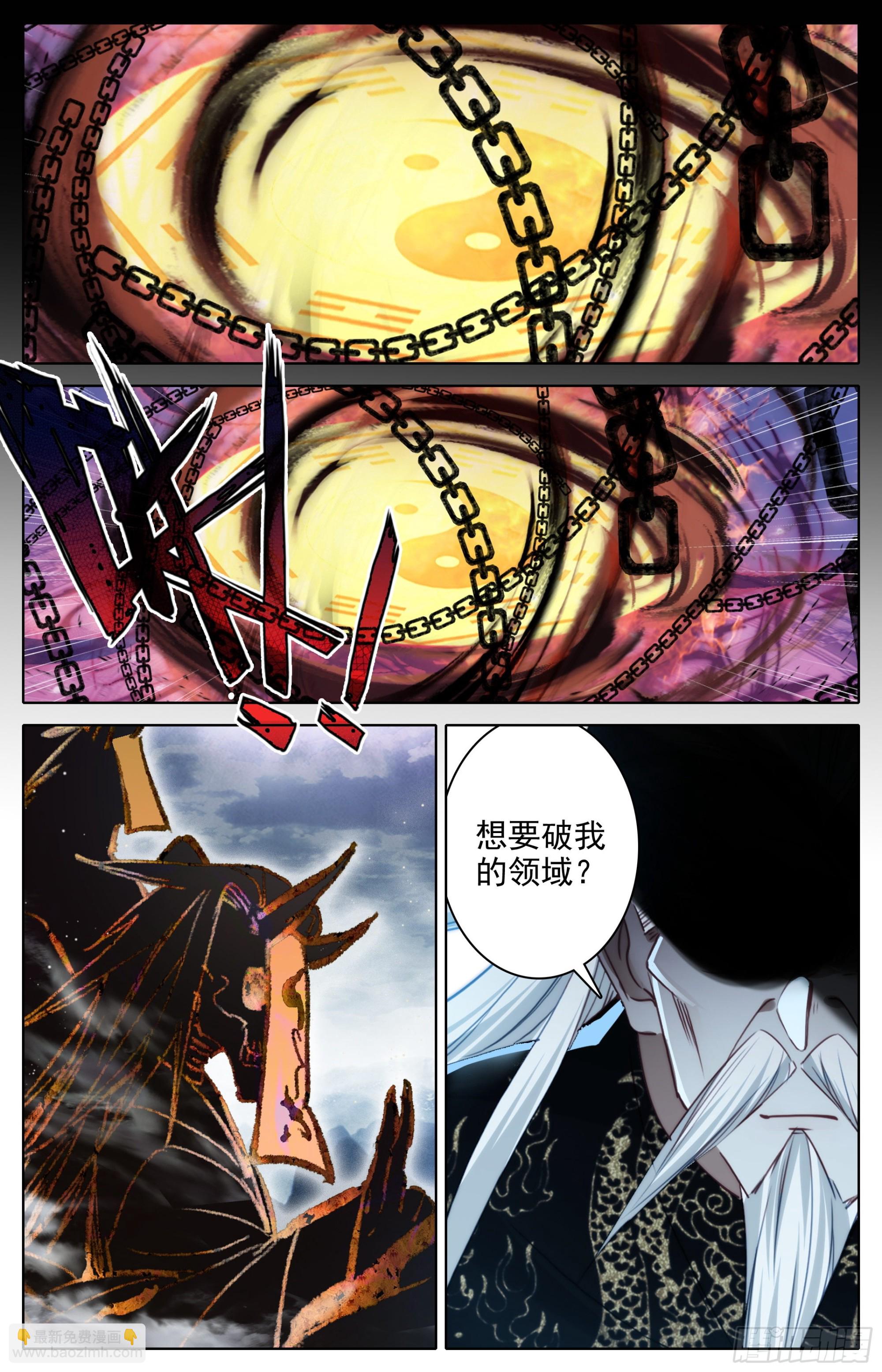 洞天境1