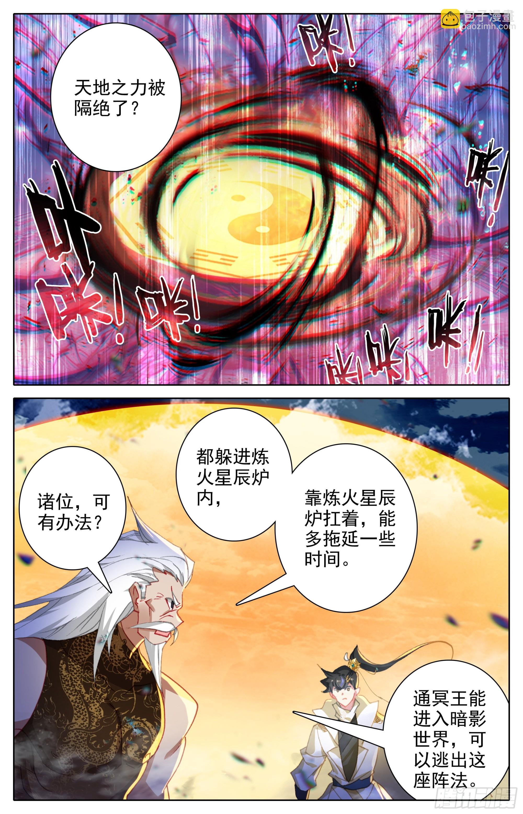 洞天境10