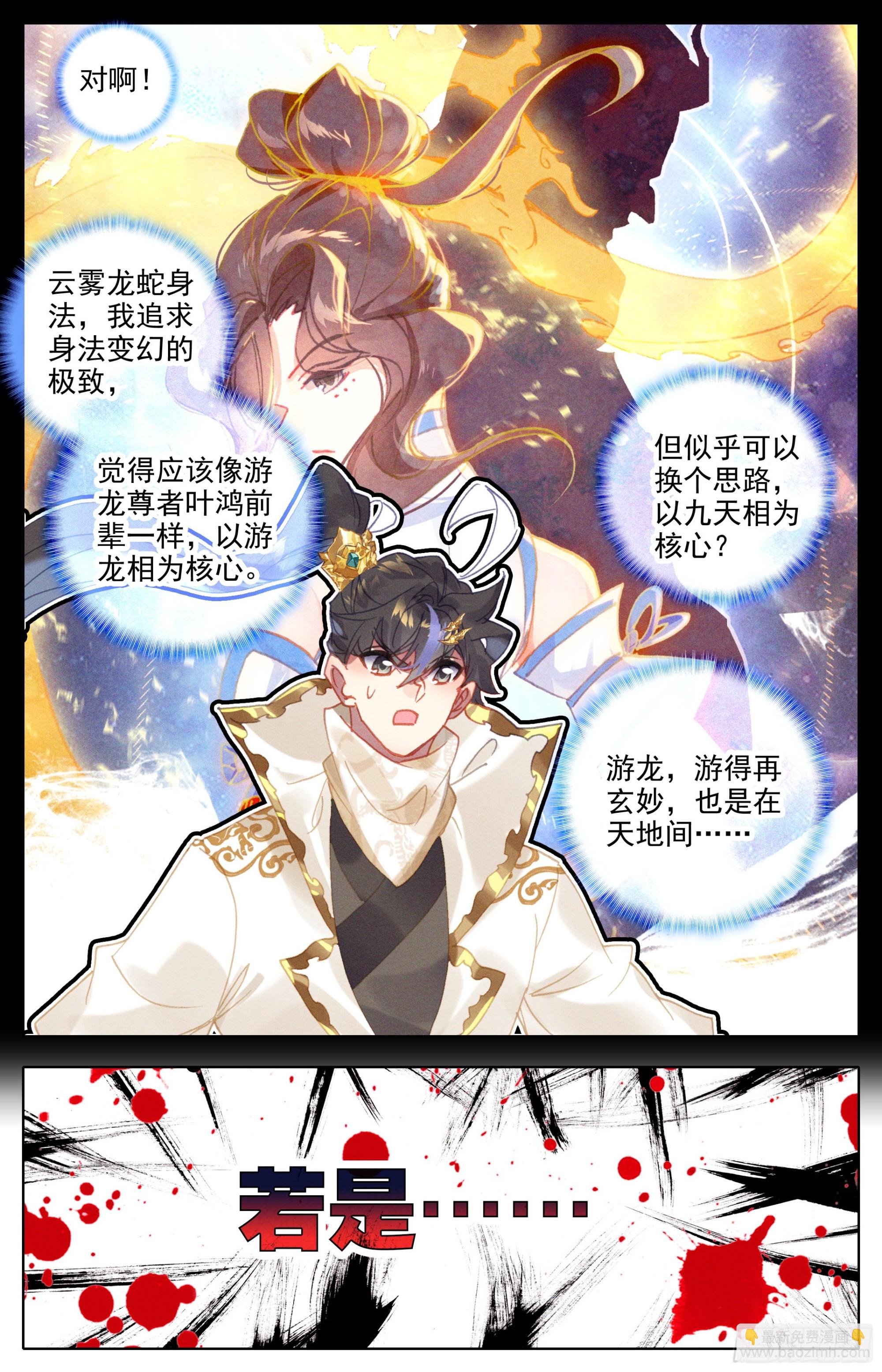 洞天境15