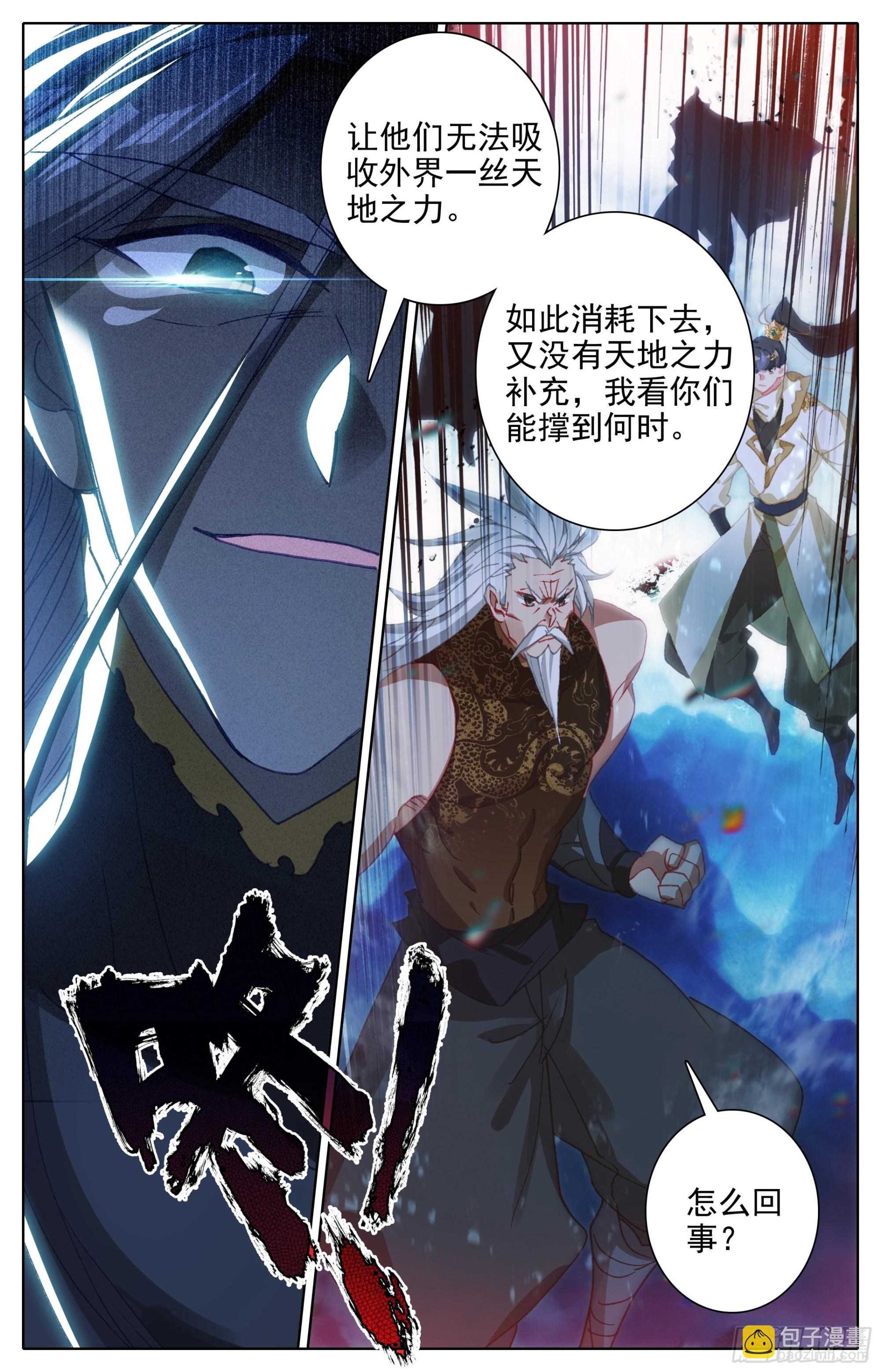 洞天境9