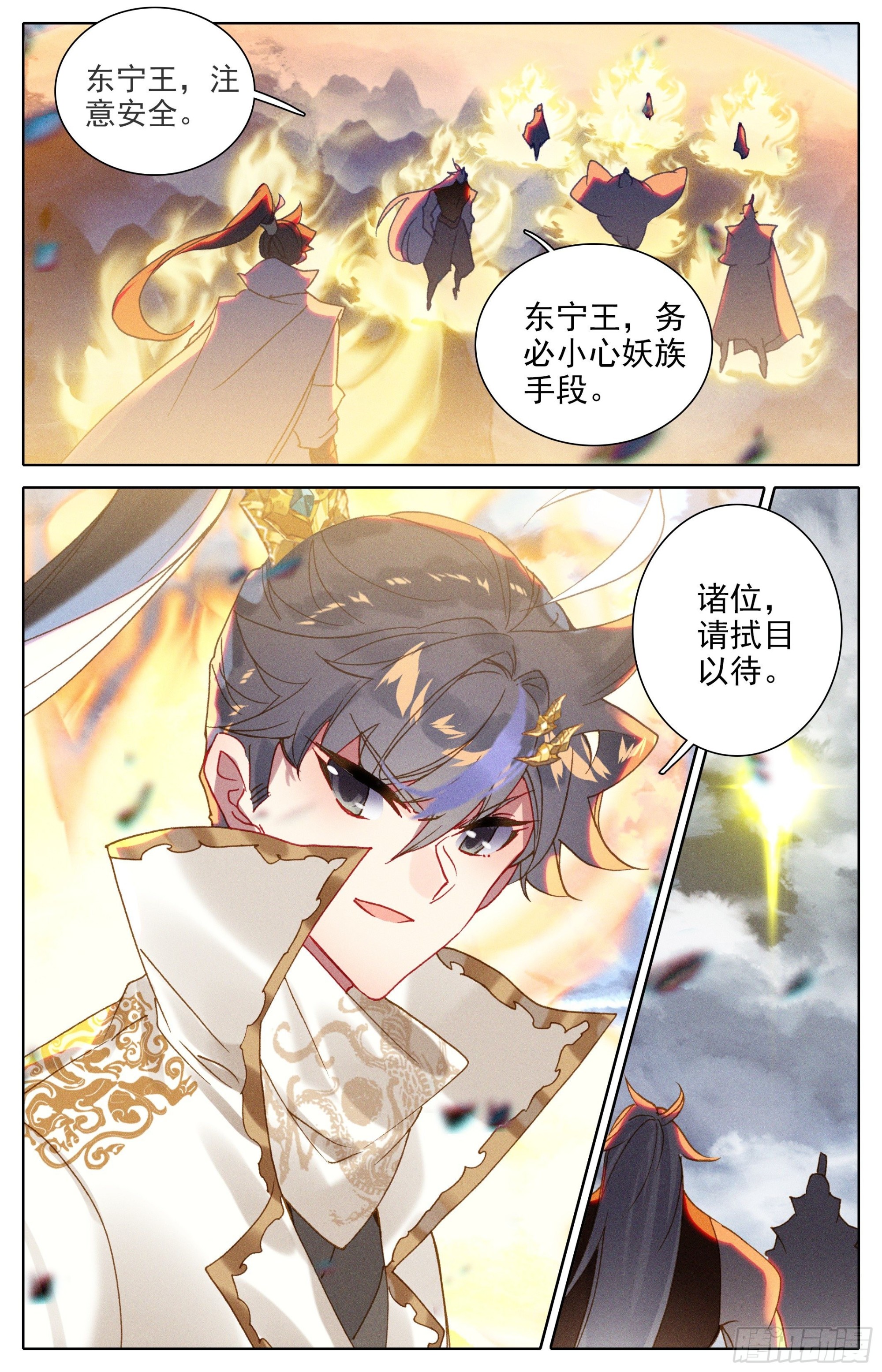 阵法击溃2