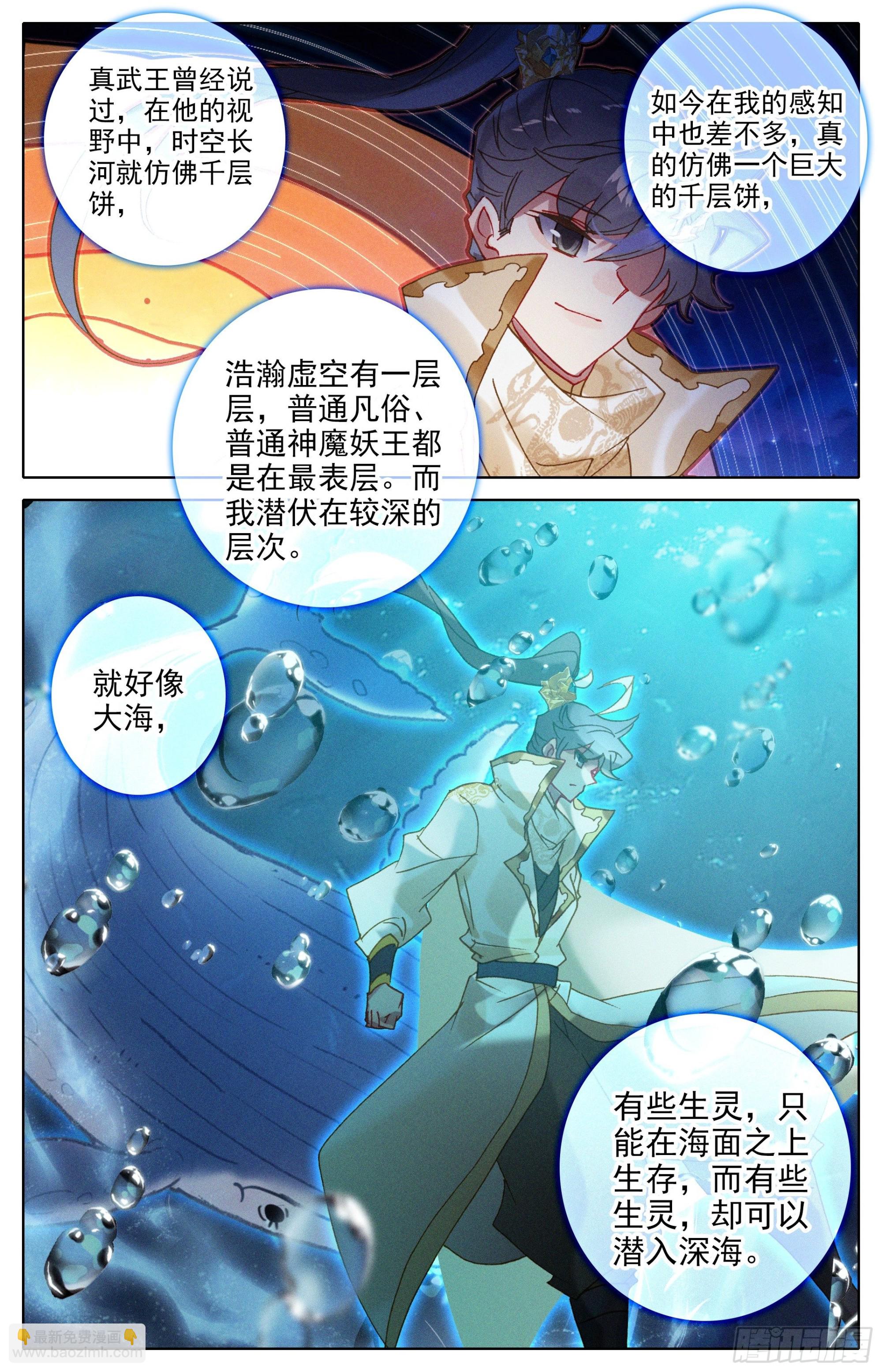 阵法击溃4