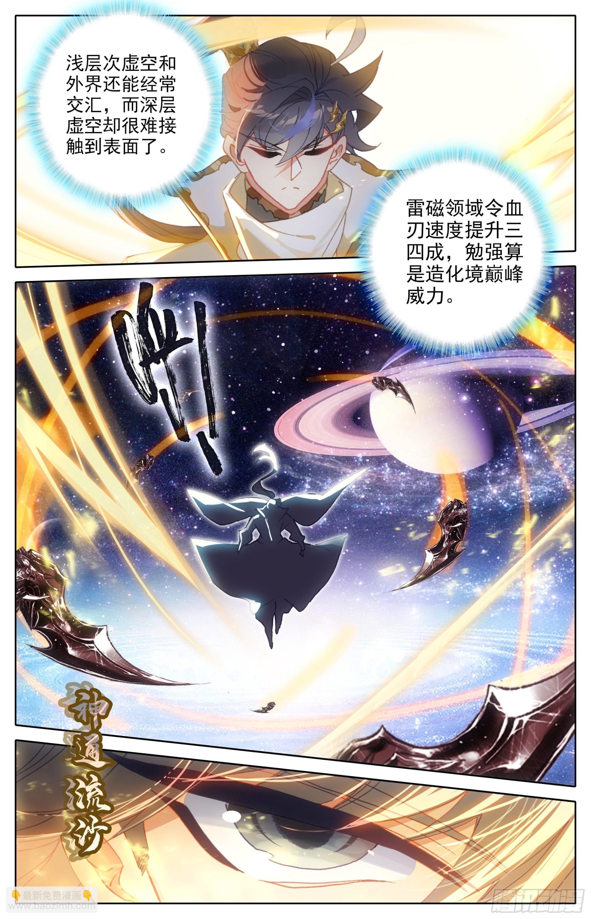 阵法击溃5