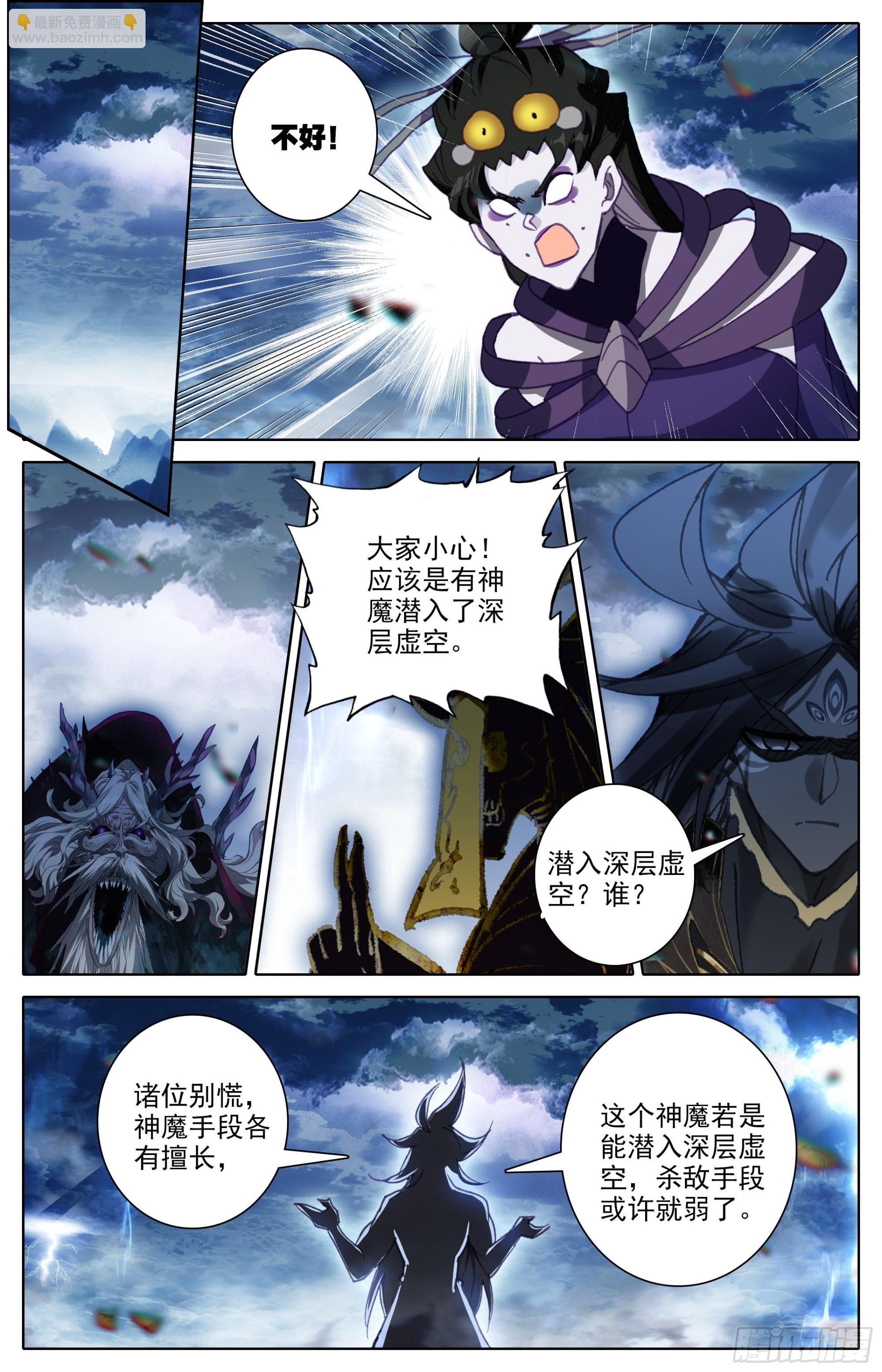 阵法击溃9