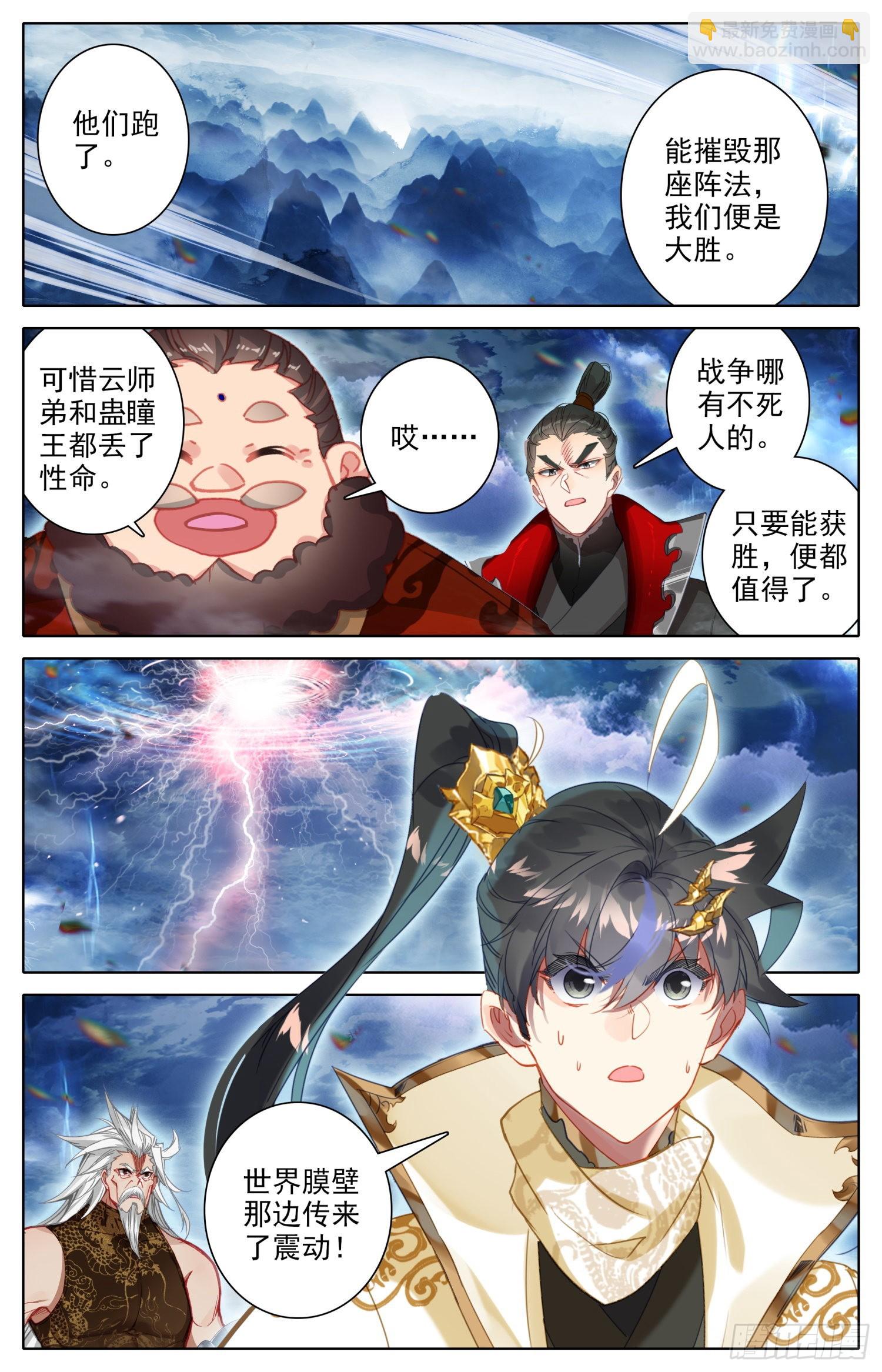 不打了13