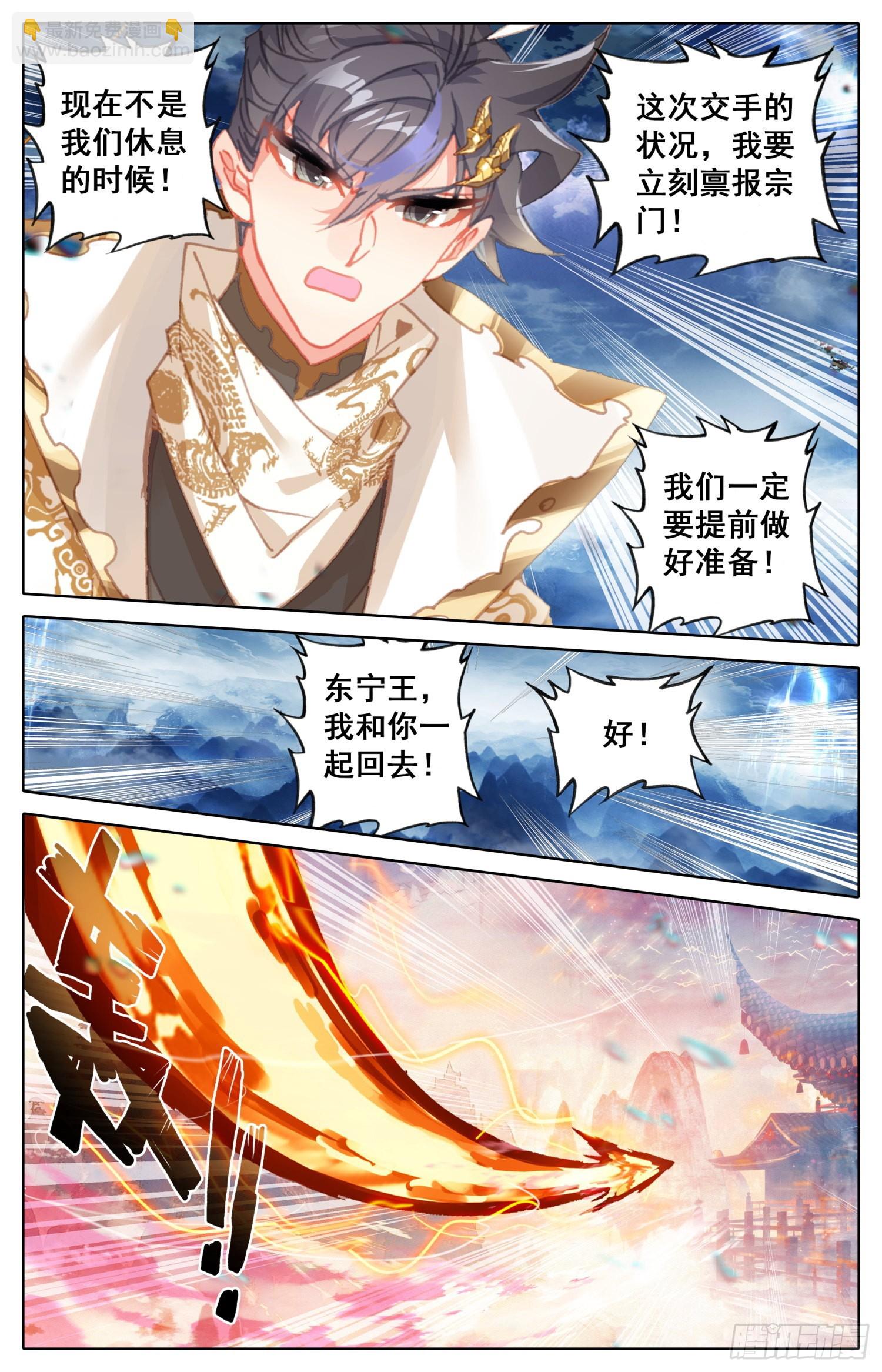 不打了16