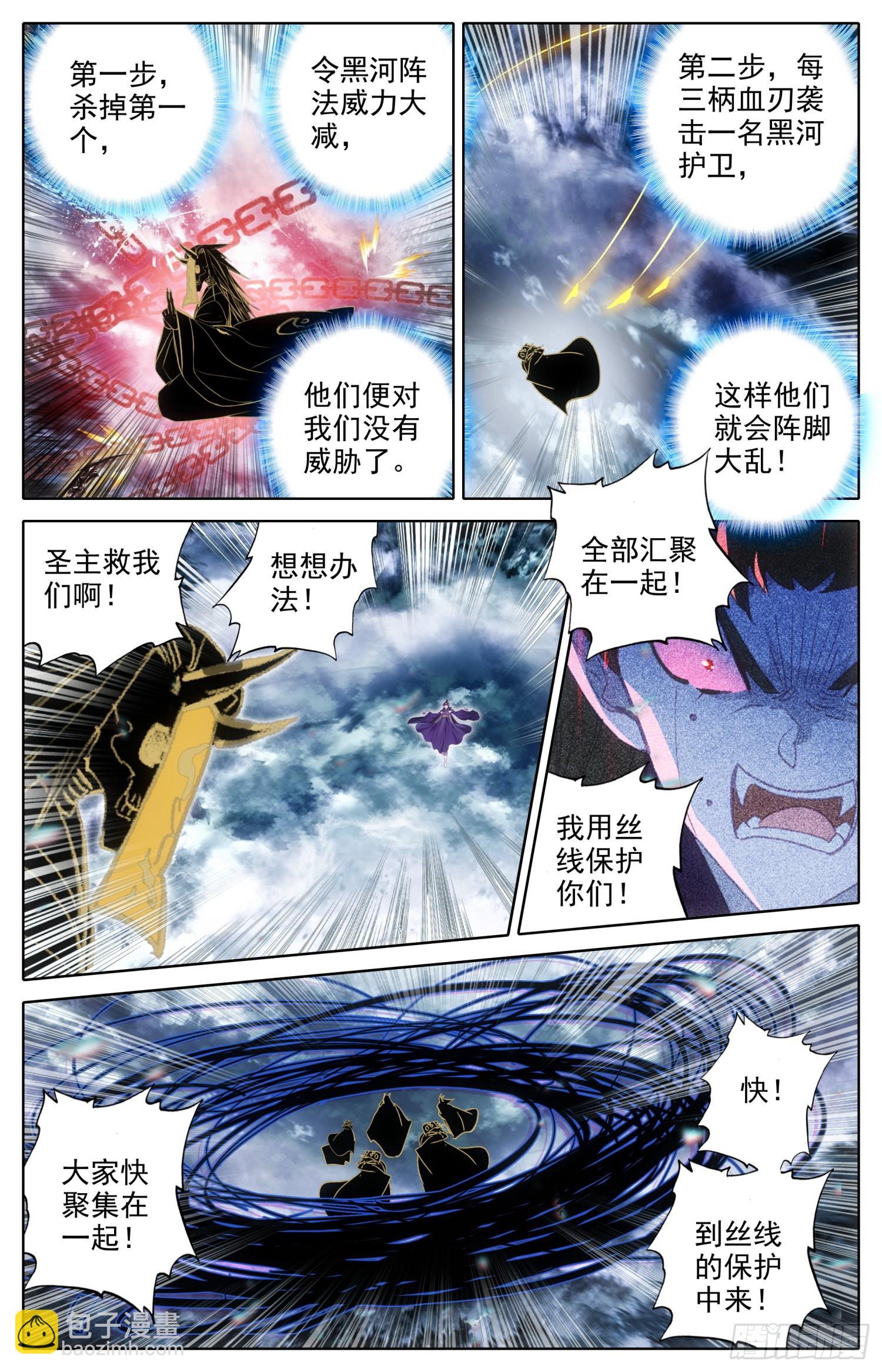 不打了4
