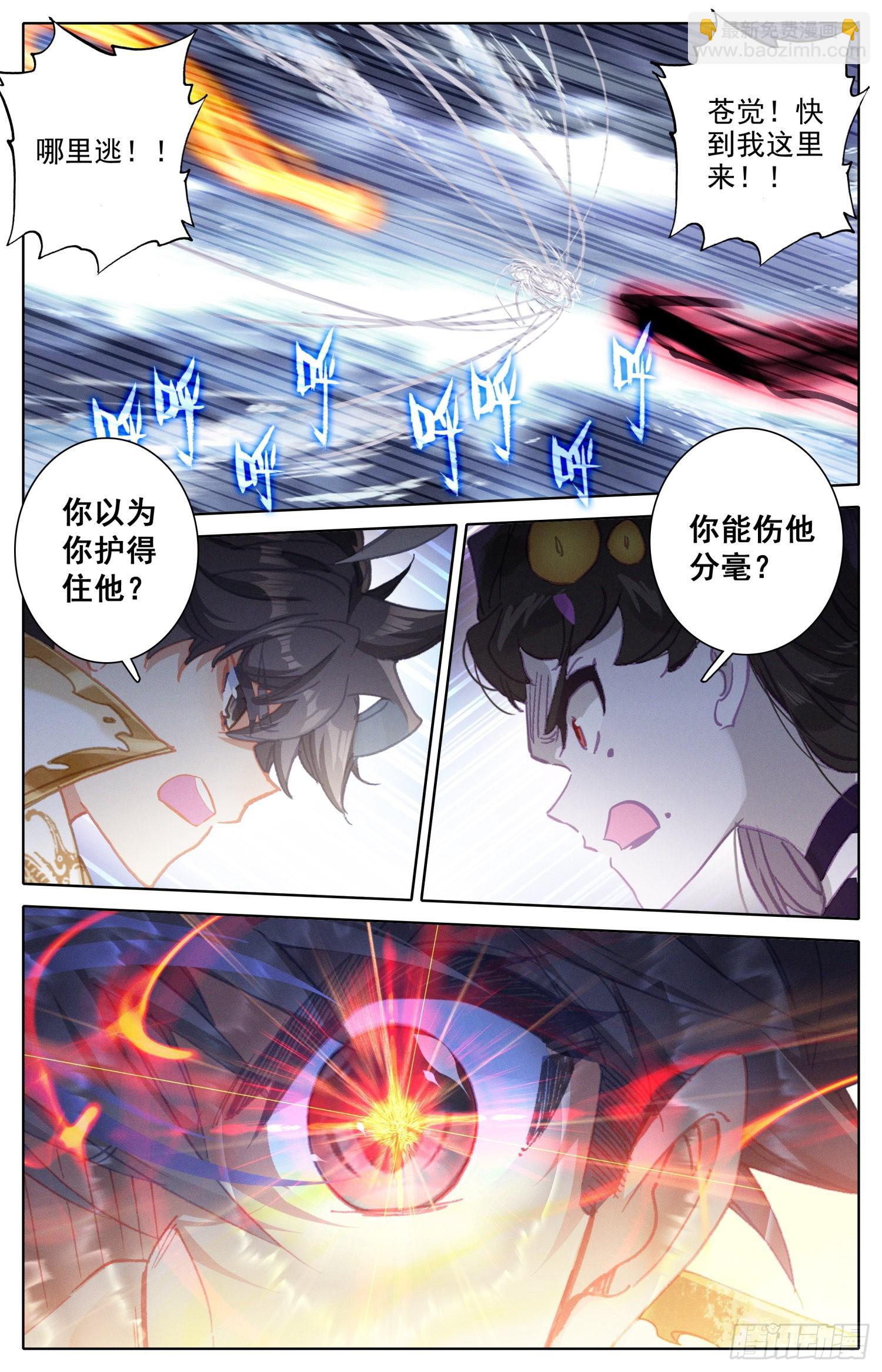 不打了7