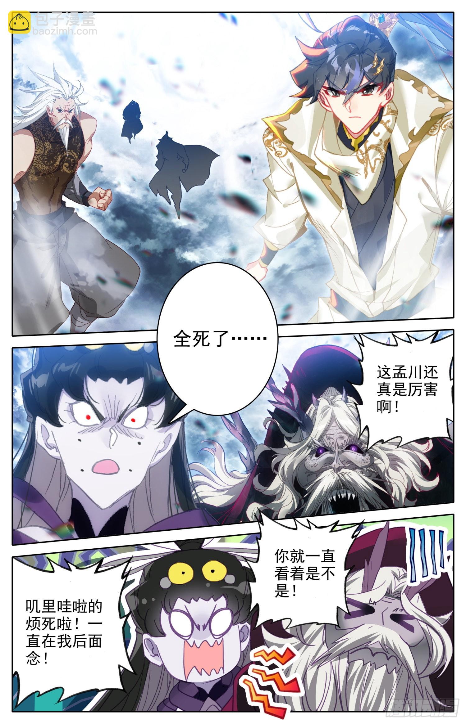 不打了9