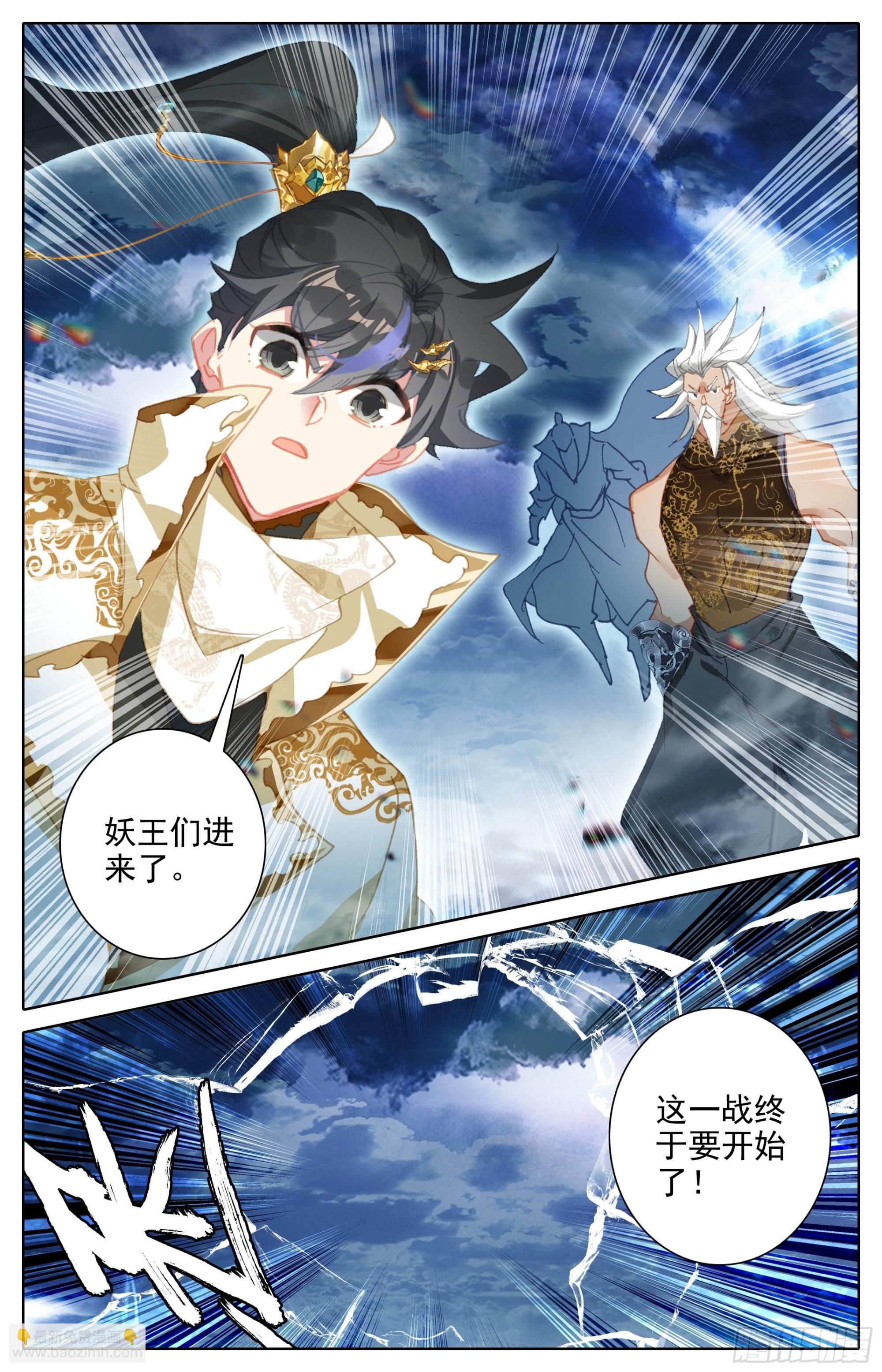 元神六层16