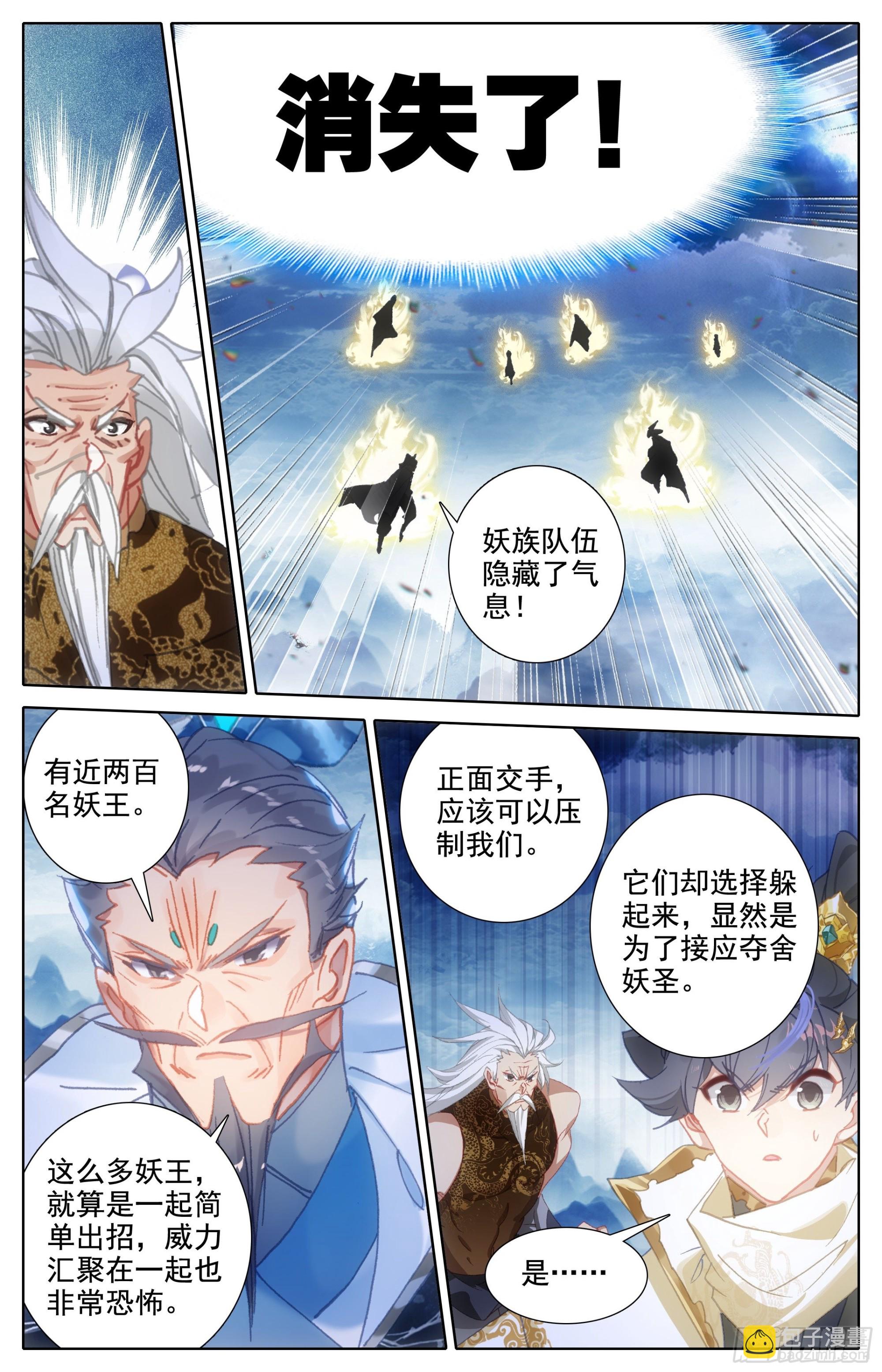 破开链接1