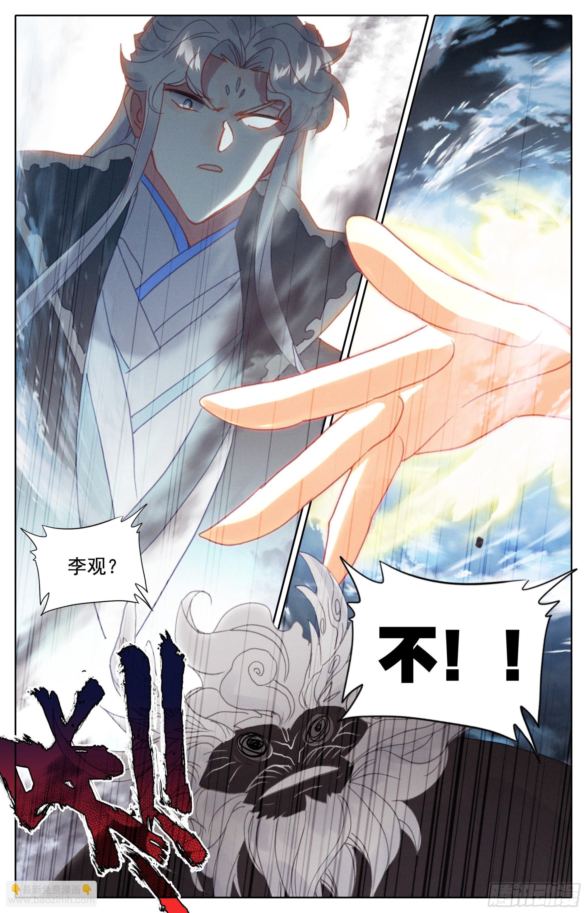 破开链接12