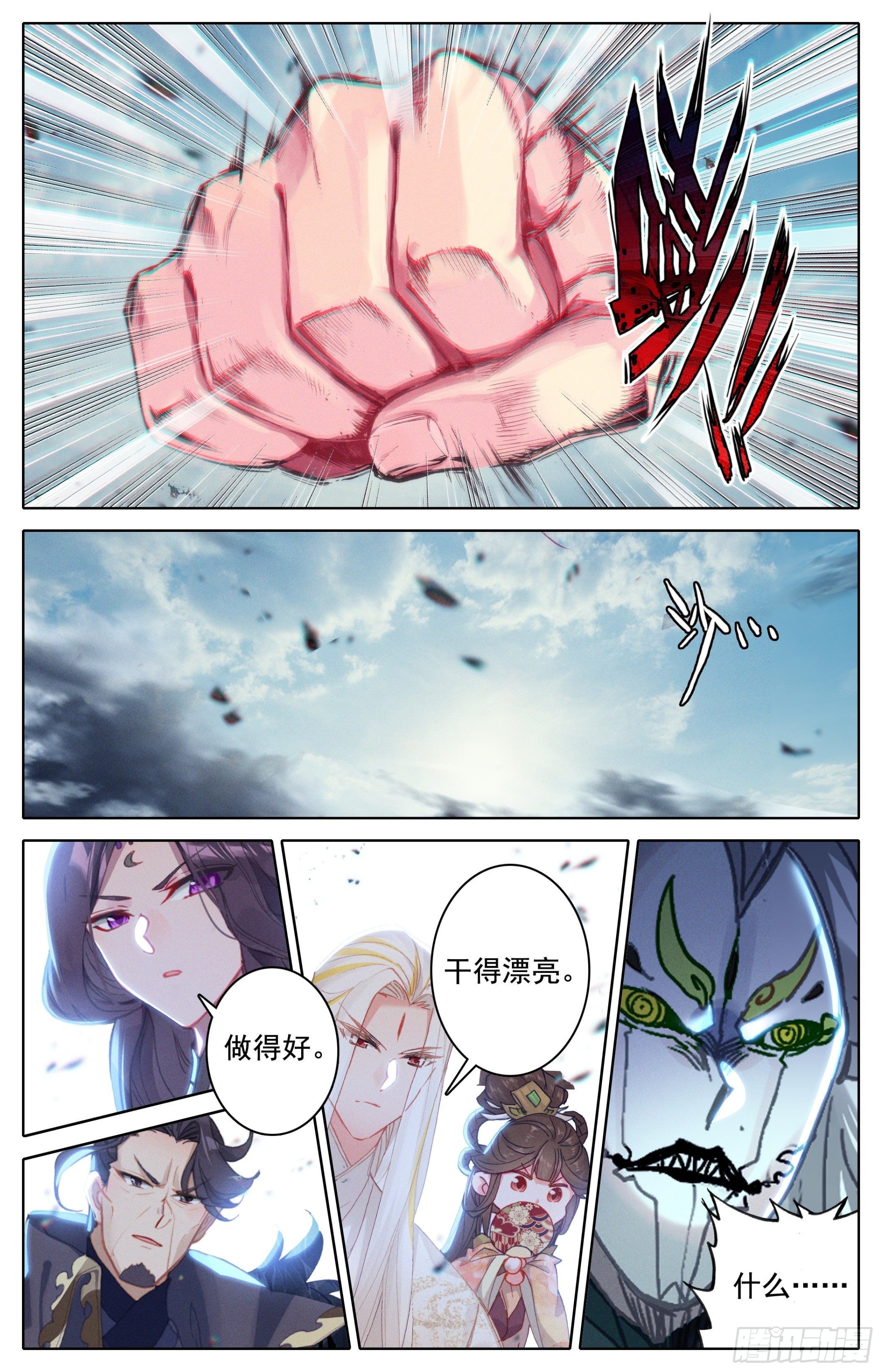 破开链接13