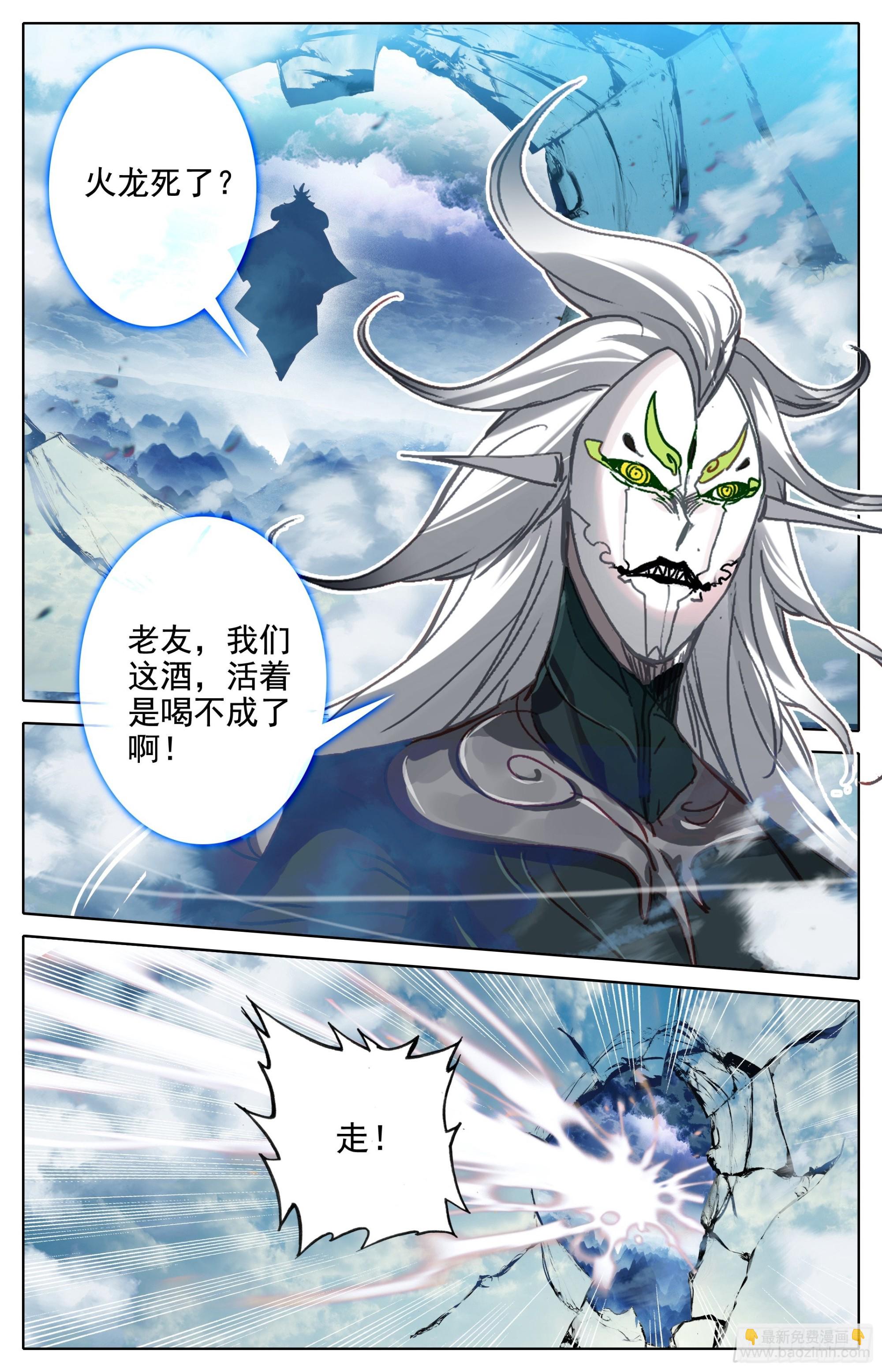破开链接14