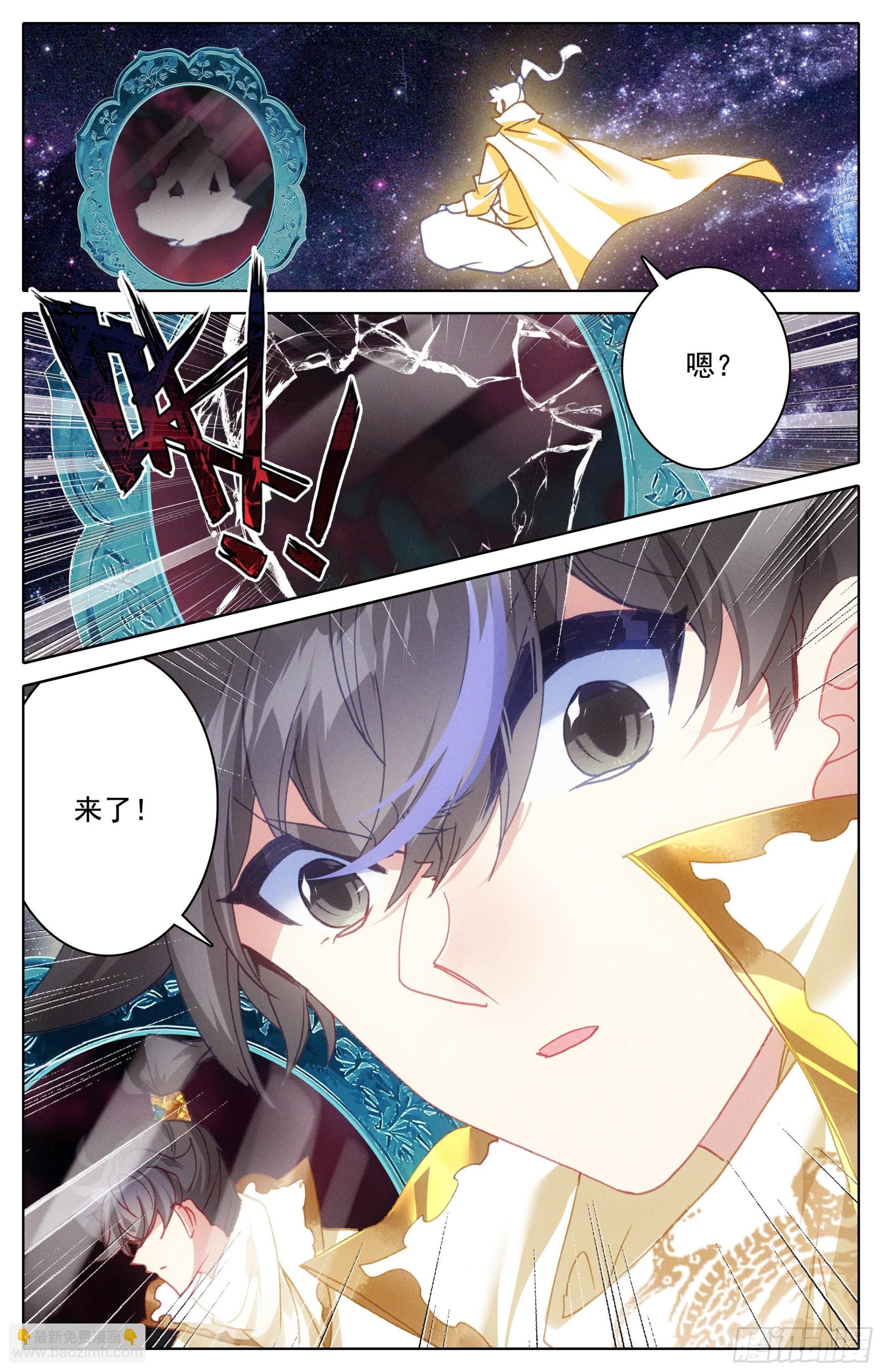 破开链接16