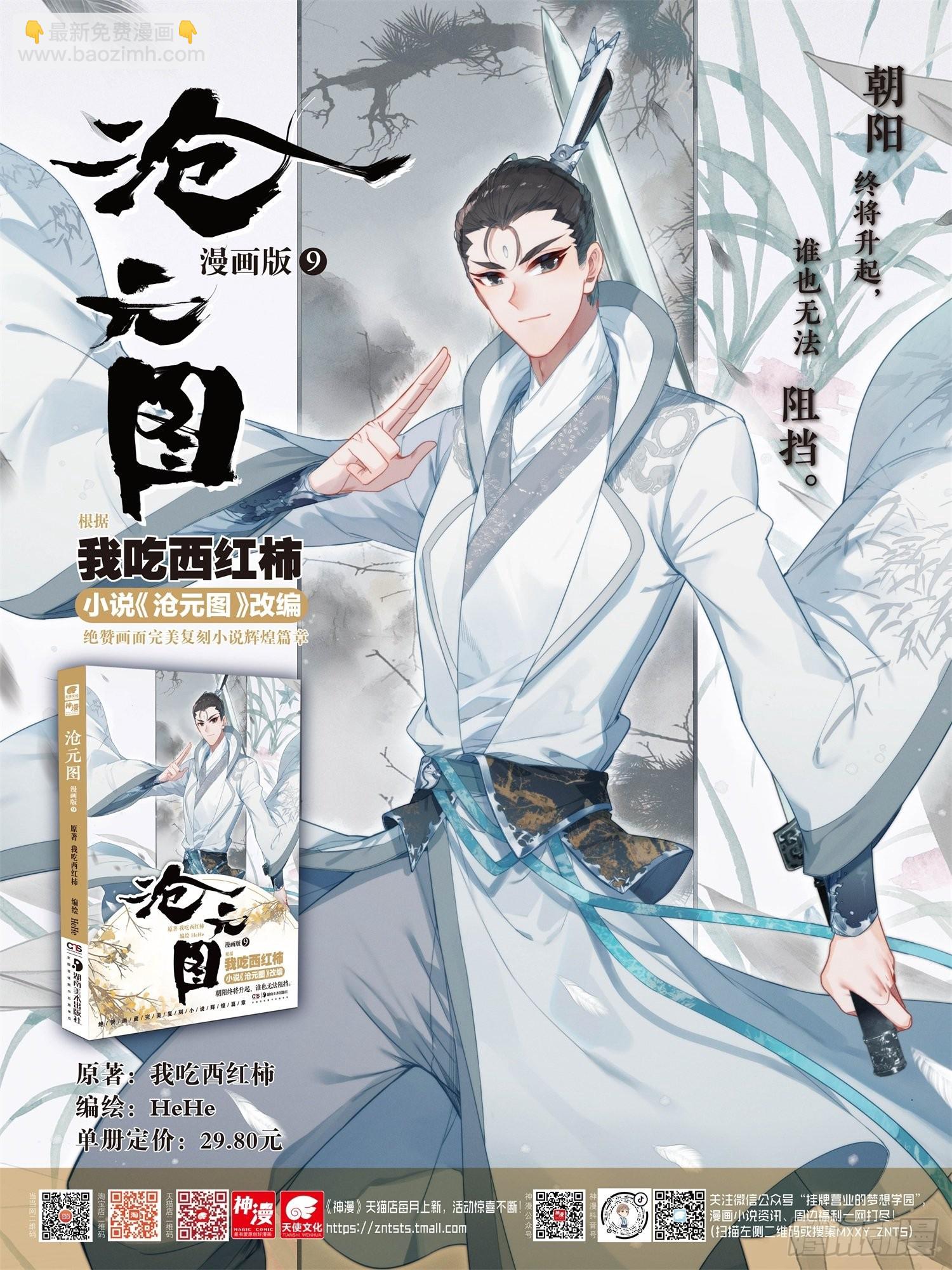 破开链接17