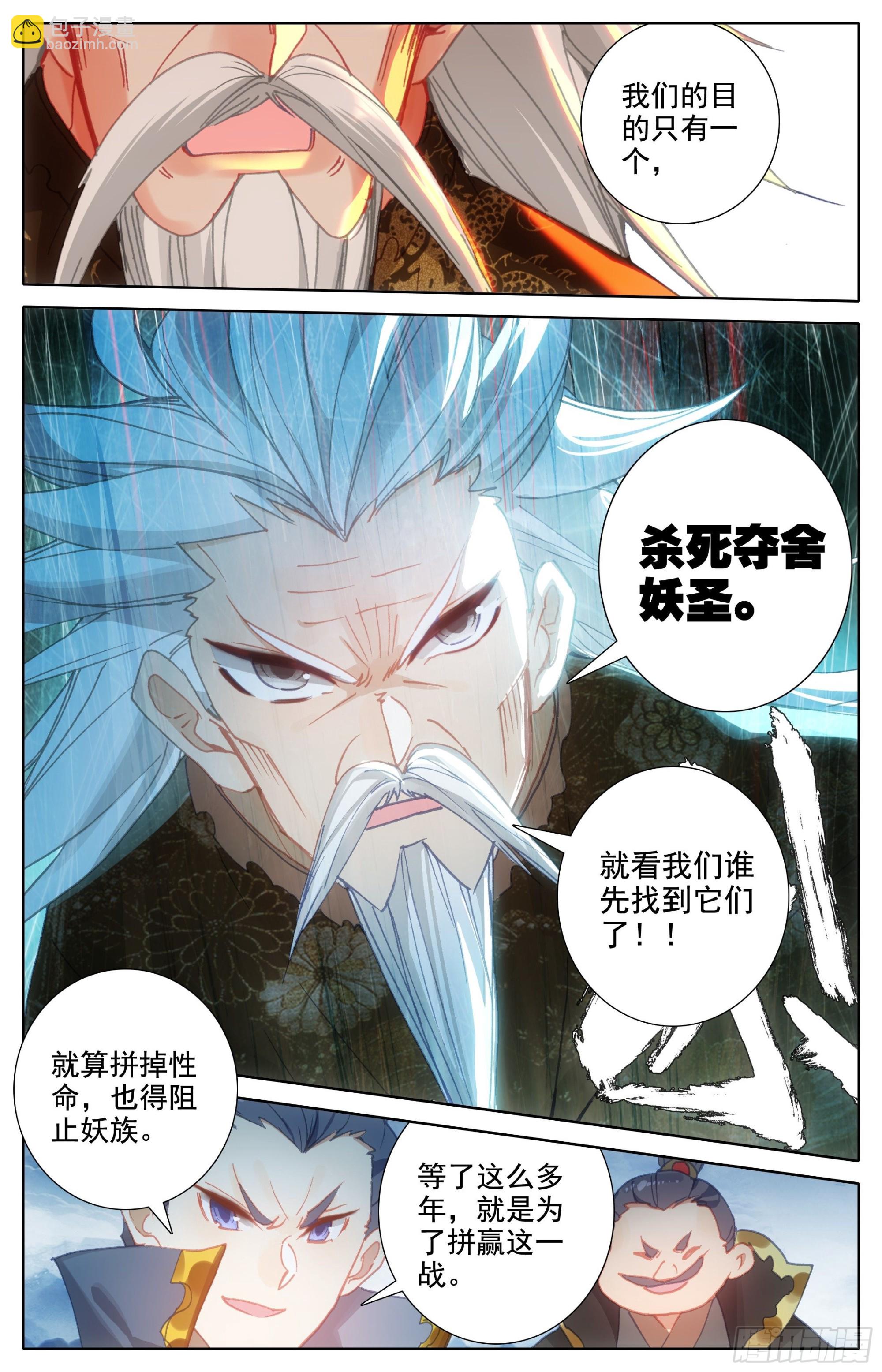 破开链接2