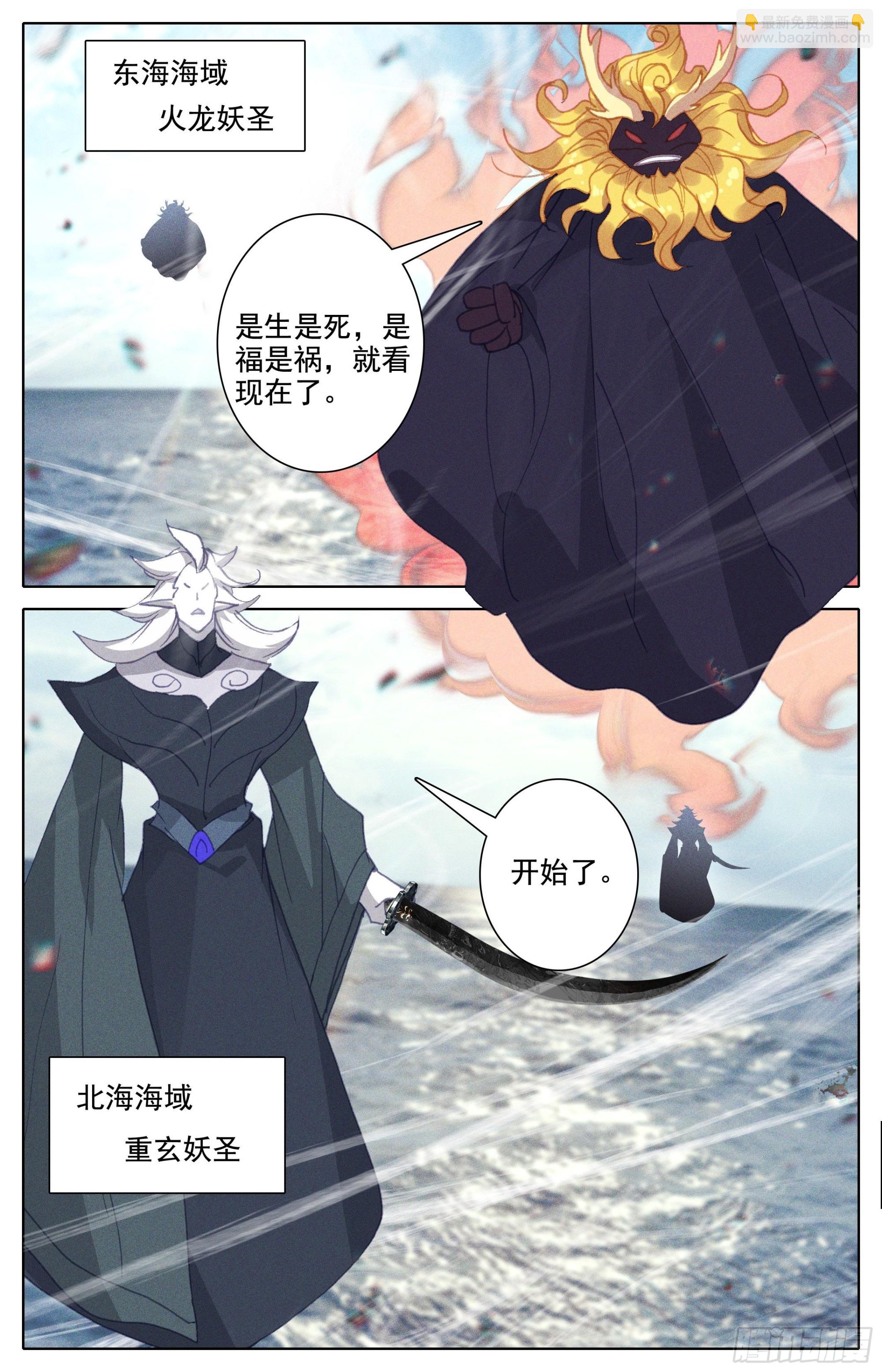 破开链接7