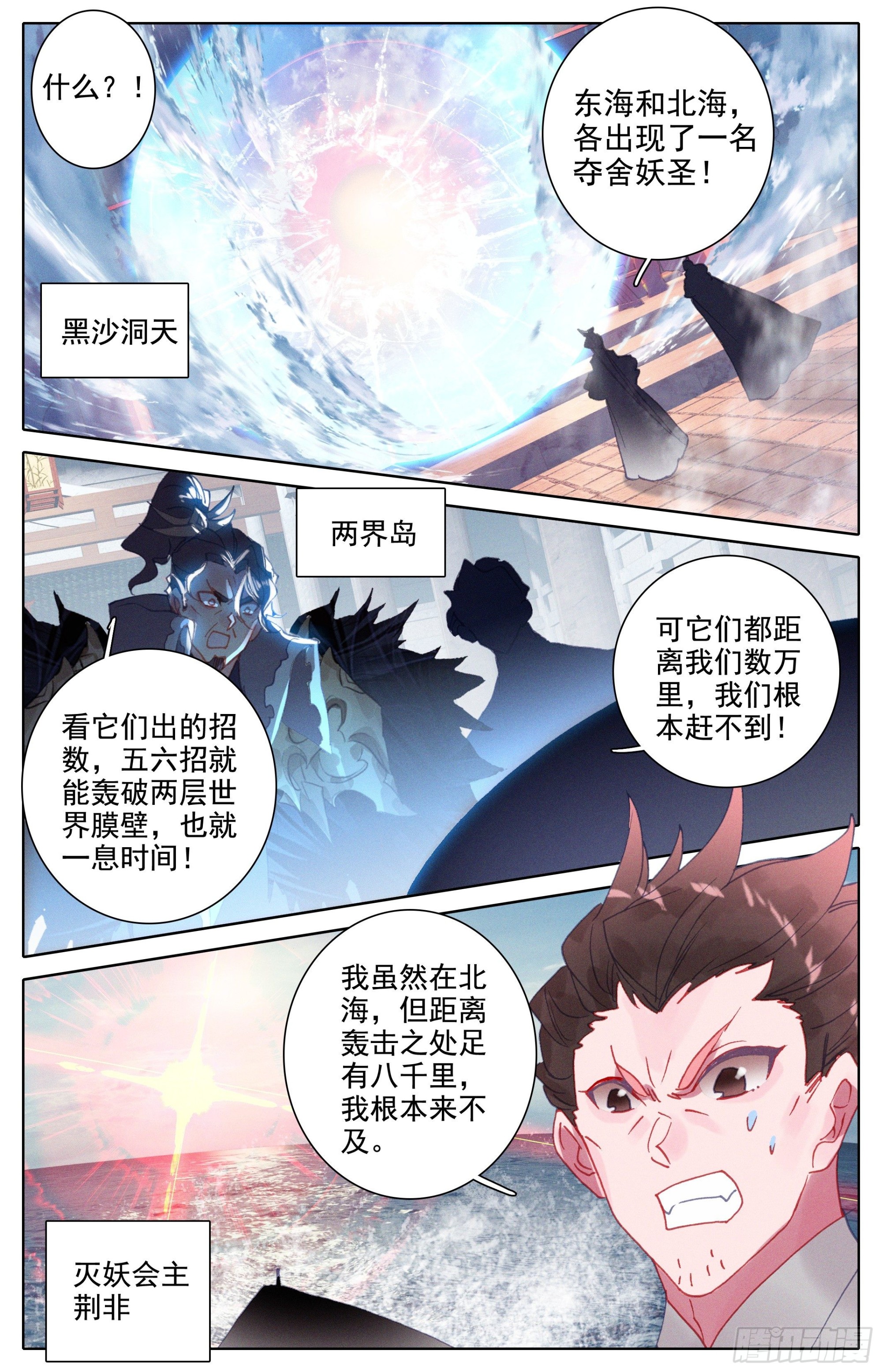 破开链接9