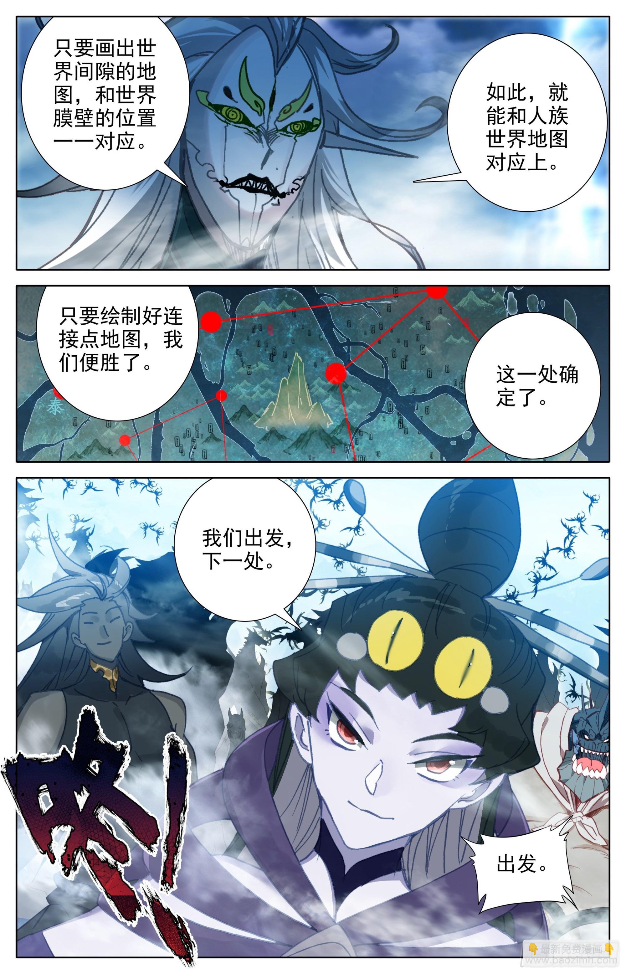 并肩而战13