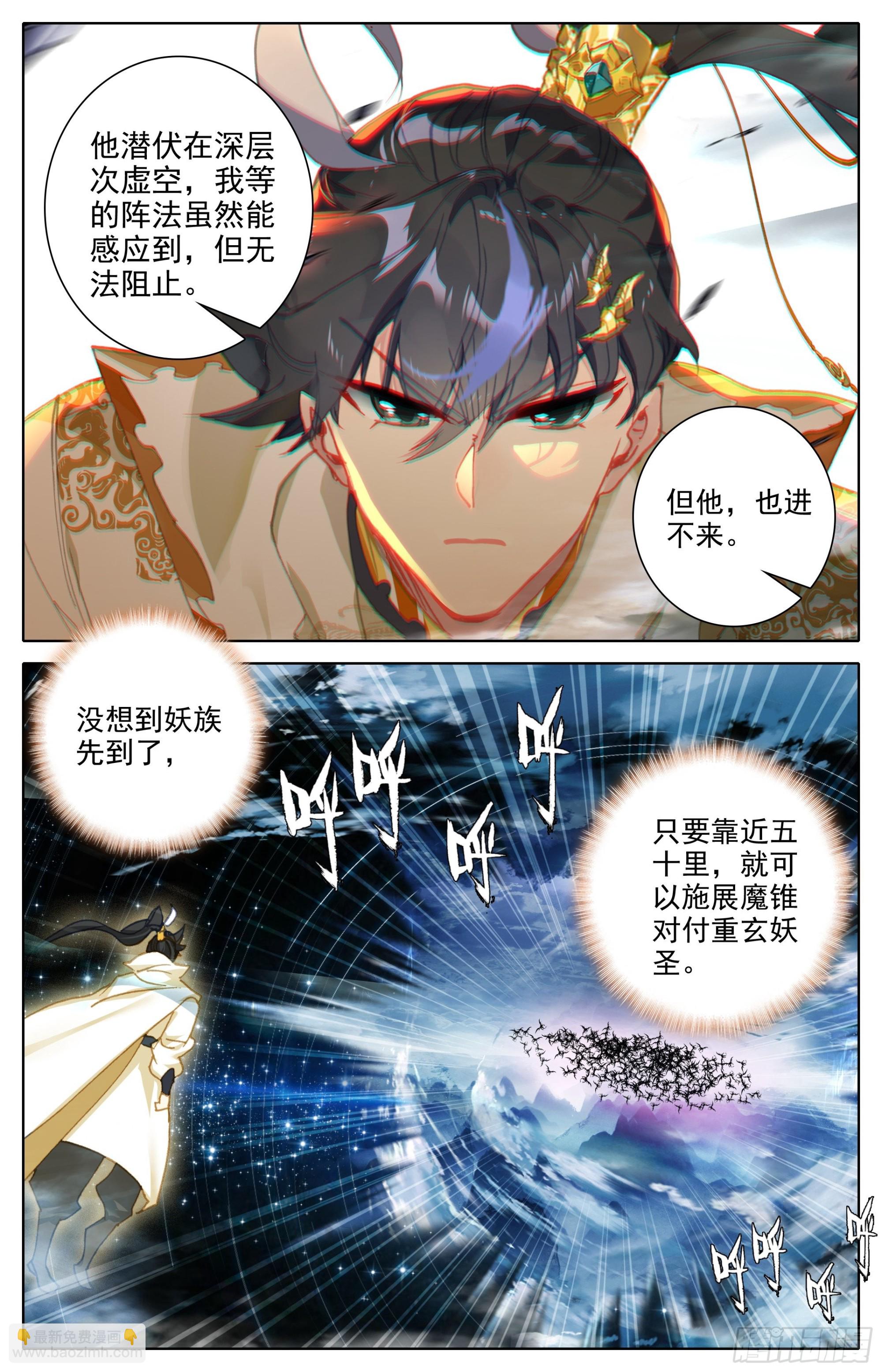 并肩而战8