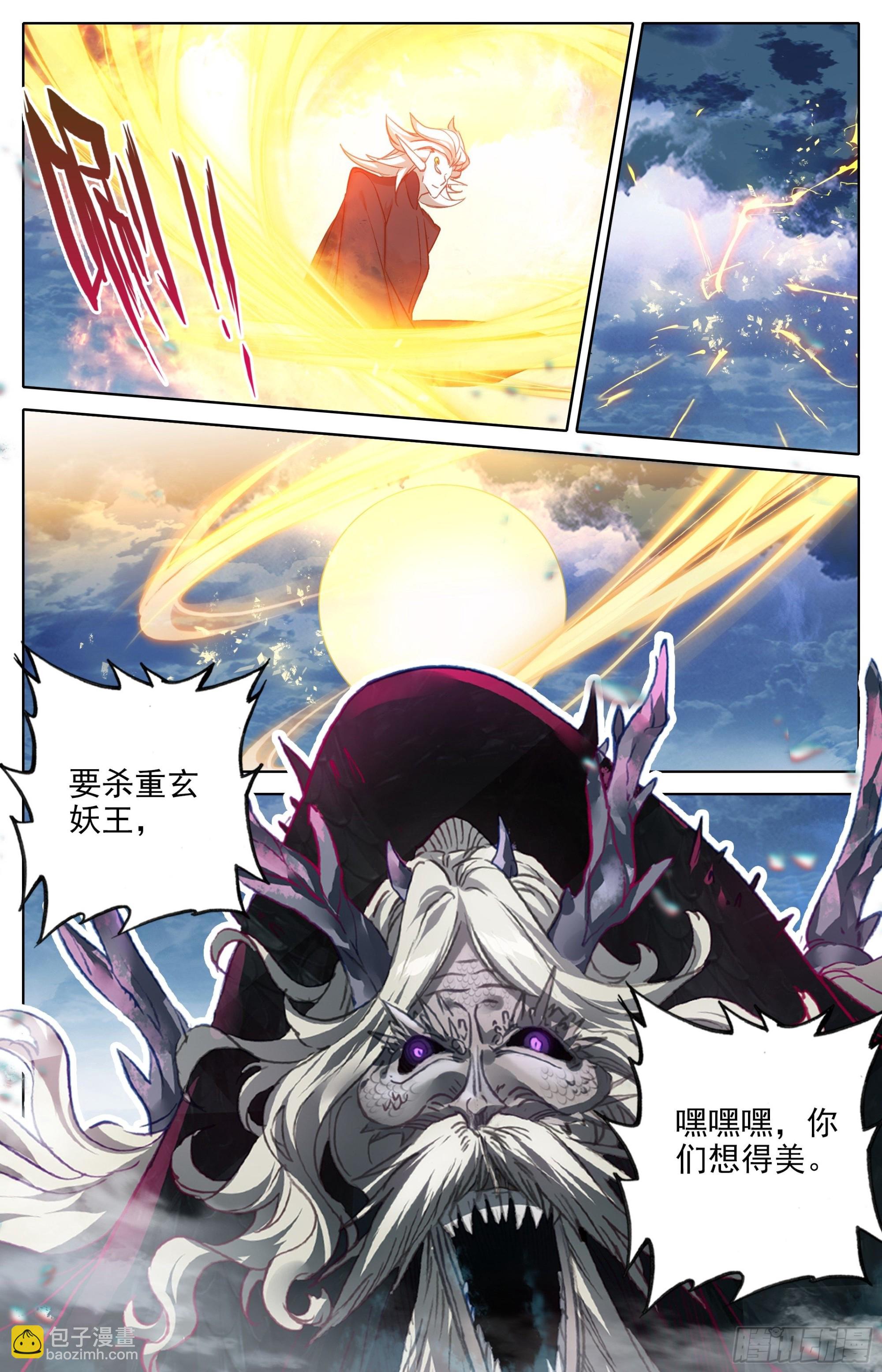人族的攻击15