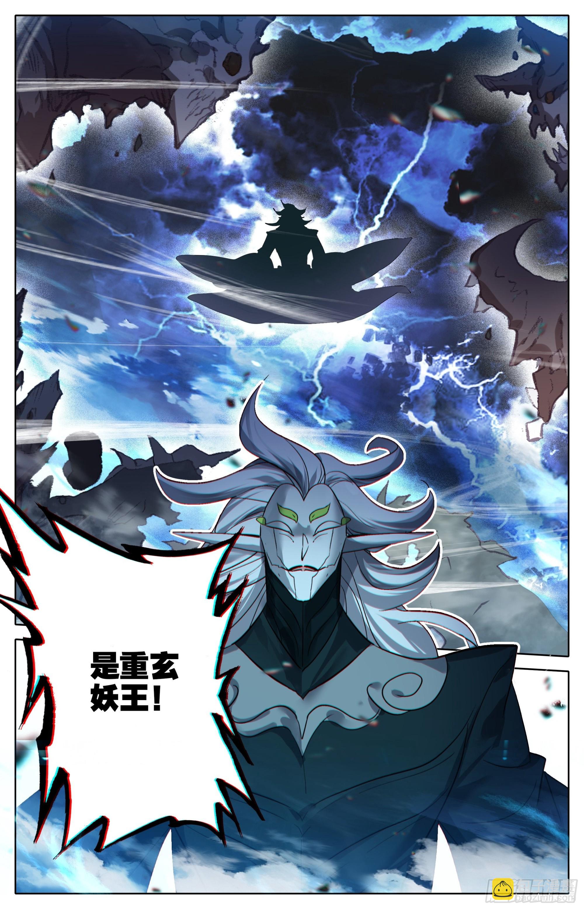 人族的攻击6