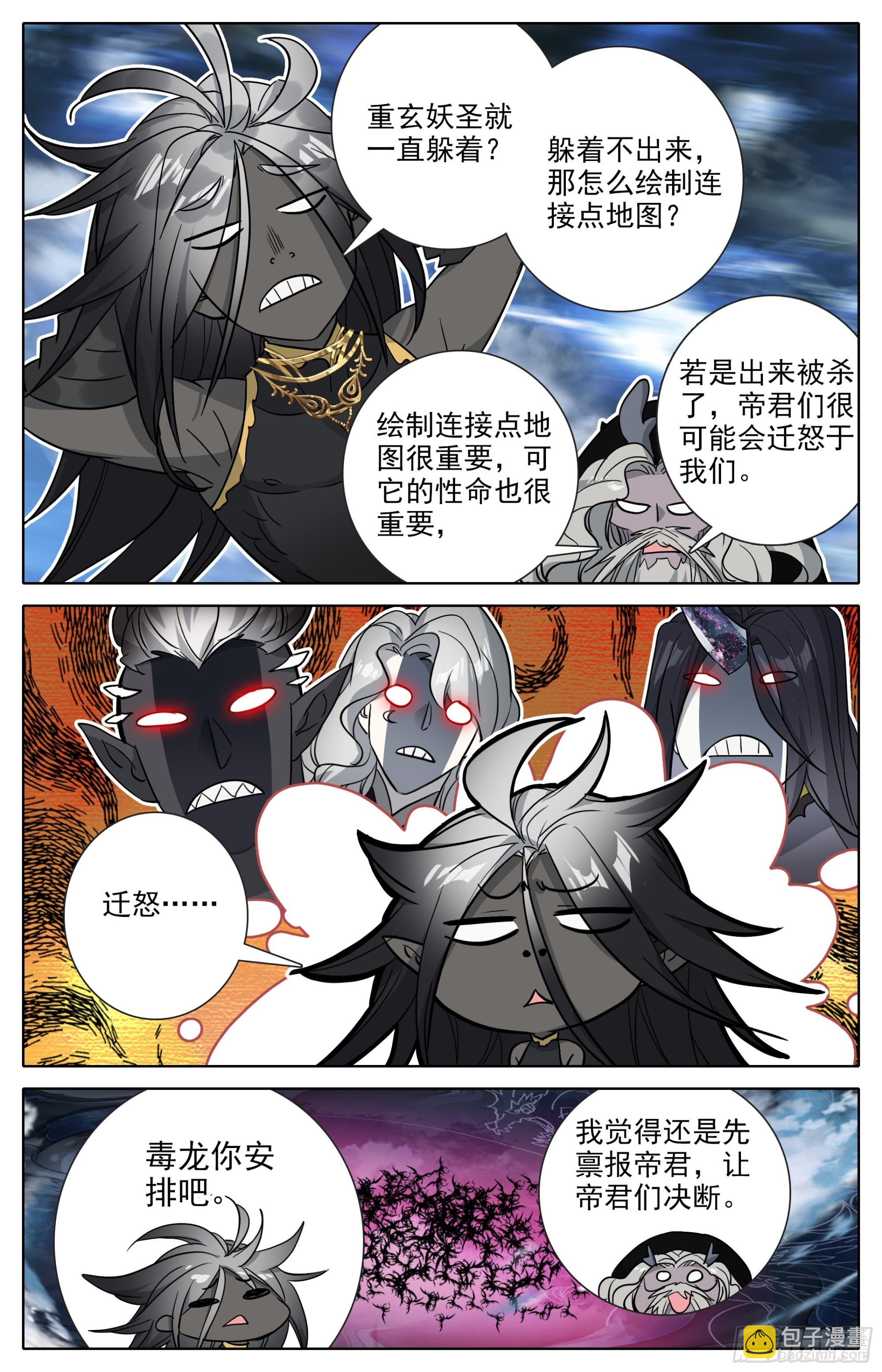 最后的袭杀10